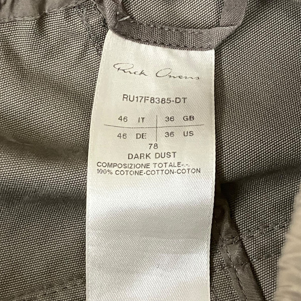 RICK OWENS ドローストリング サルエルパンツ クロップドパンツ 古着・中古-5枚目のアイテム画像