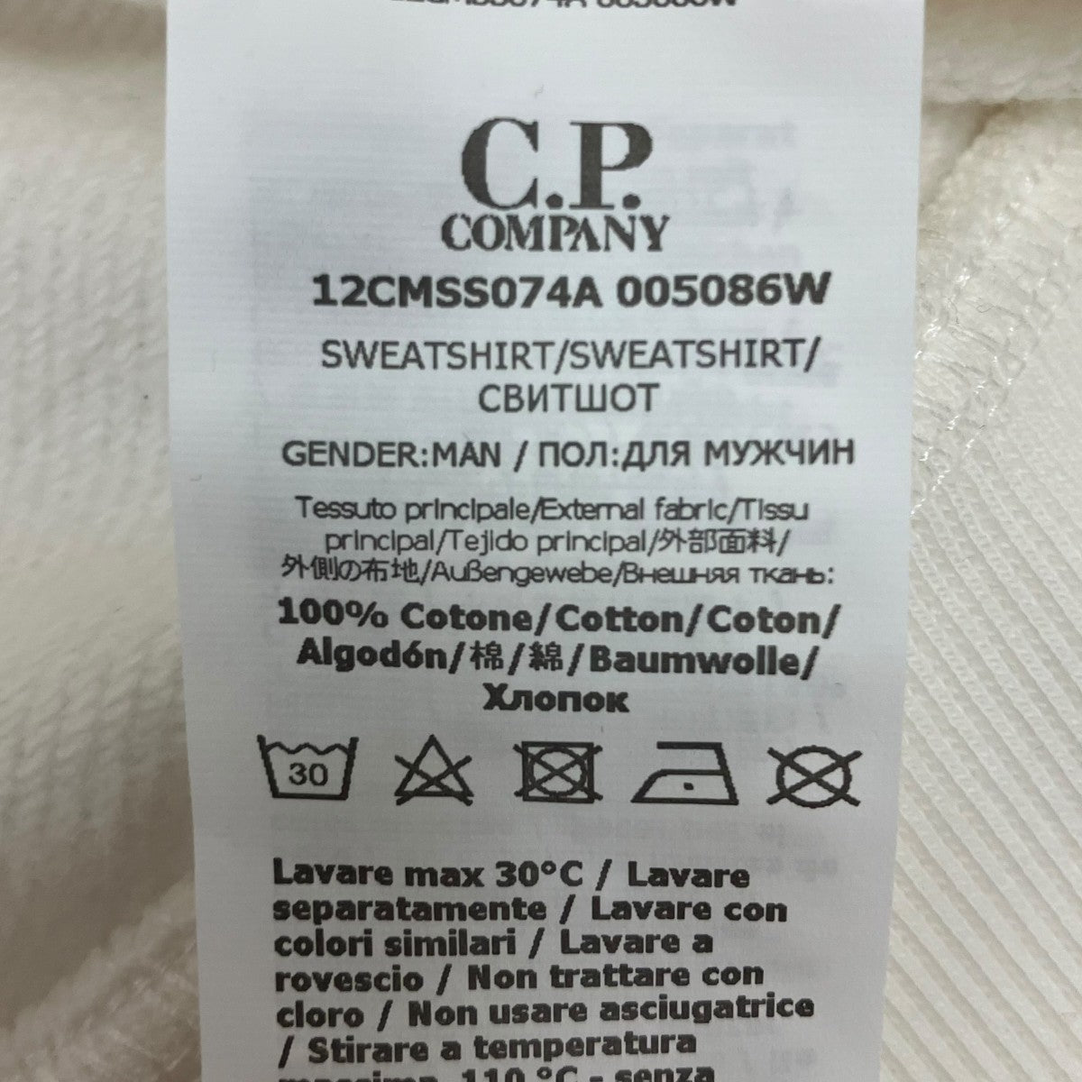 C．P COMPANY フロントロゴスウェット 古着・中古-7枚目のアイテム画像