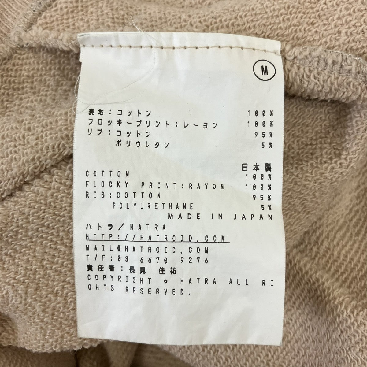 フロッキープリントパーカー