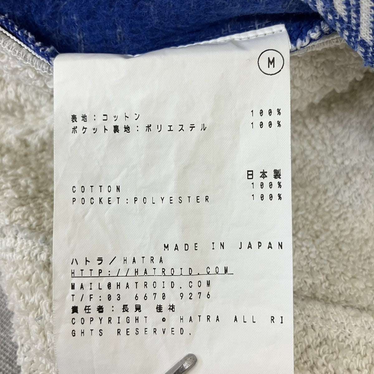 ジップパーカー