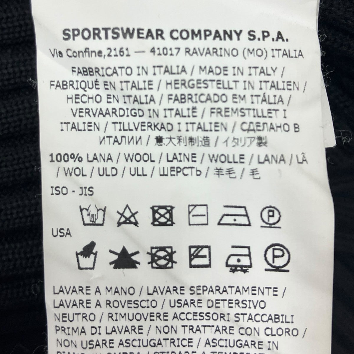 STONE ISLAND 長袖ニット 古着・中古-8枚目のアイテム画像