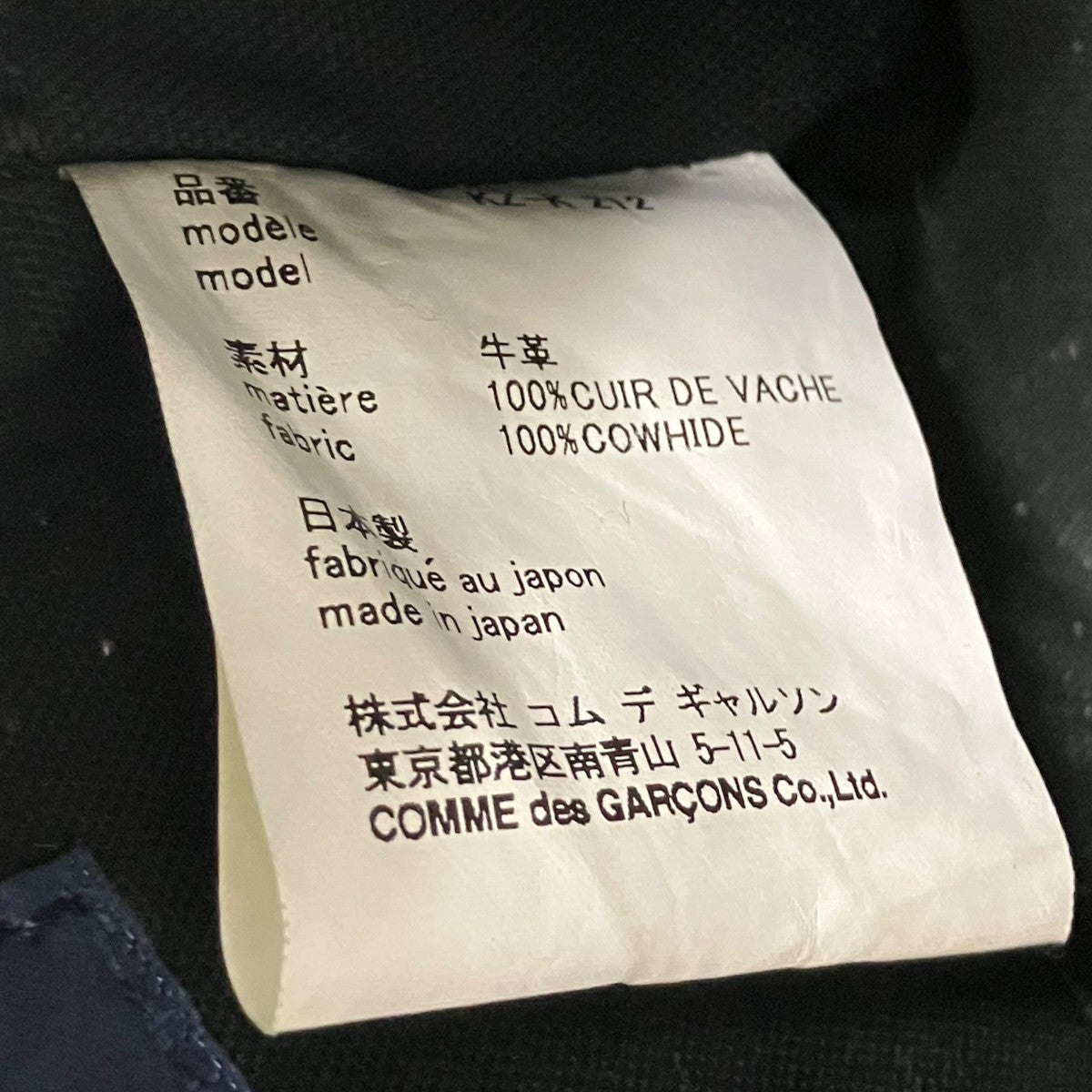 COMME des GARCONS 青山店限定ボストンミニハンドバッグ 古着・中古-7枚目のアイテム画像