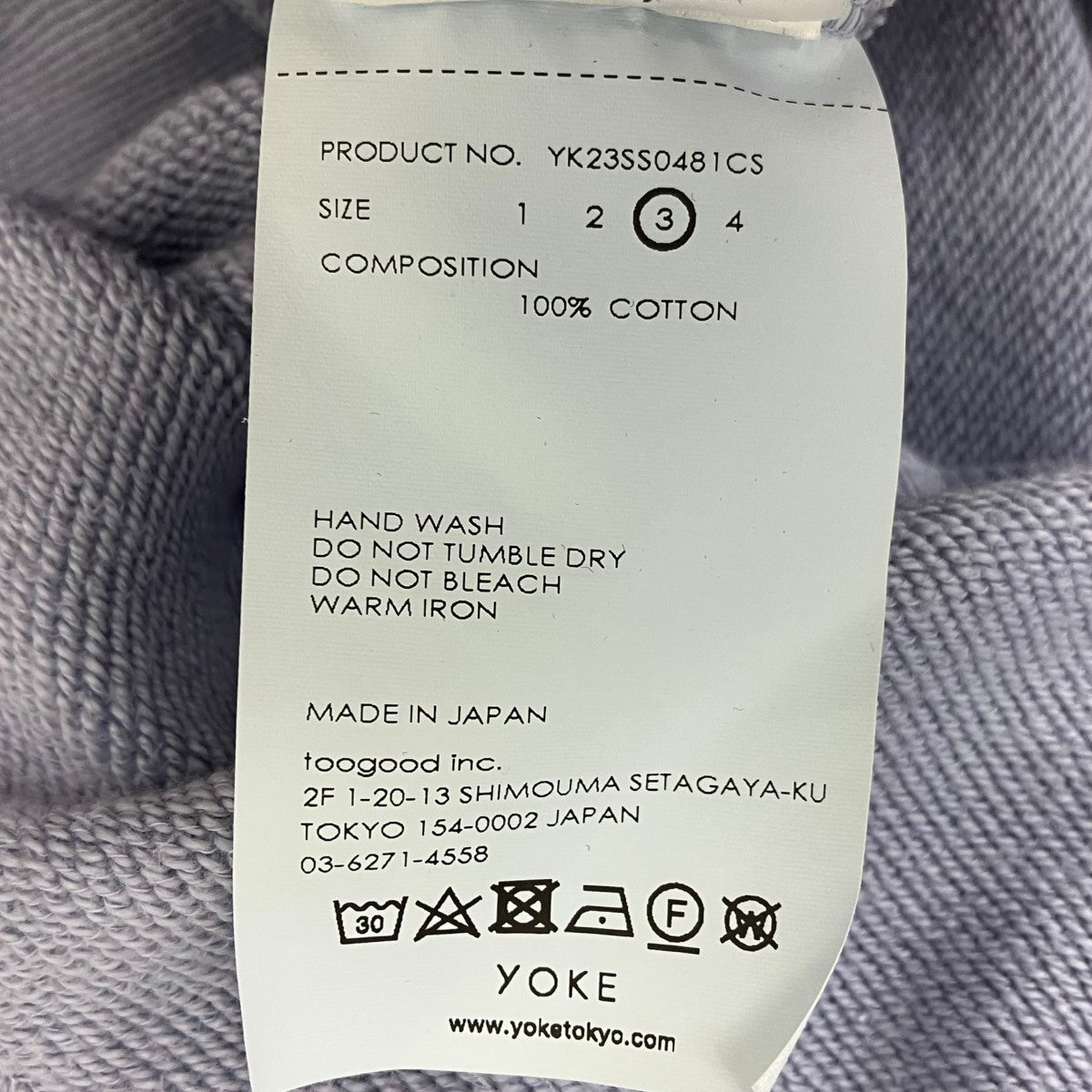 23SS Garment Dye Yoke Sweat Shirt ガーメントダイスウェット