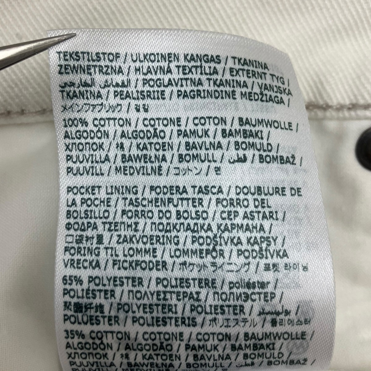 Maison Margiela トリムリサイクルデニムパンツ 古着・中古-8枚目のアイテム画像
