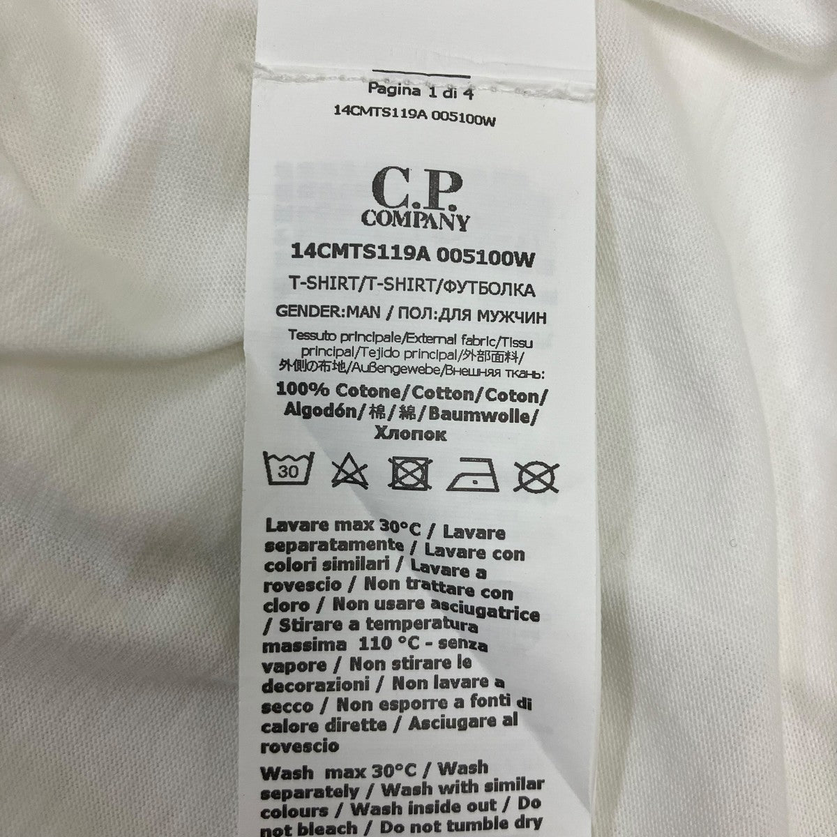 C．P COMPANY フロントロゴＴシャツ 古着・中古-7枚目のアイテム画像