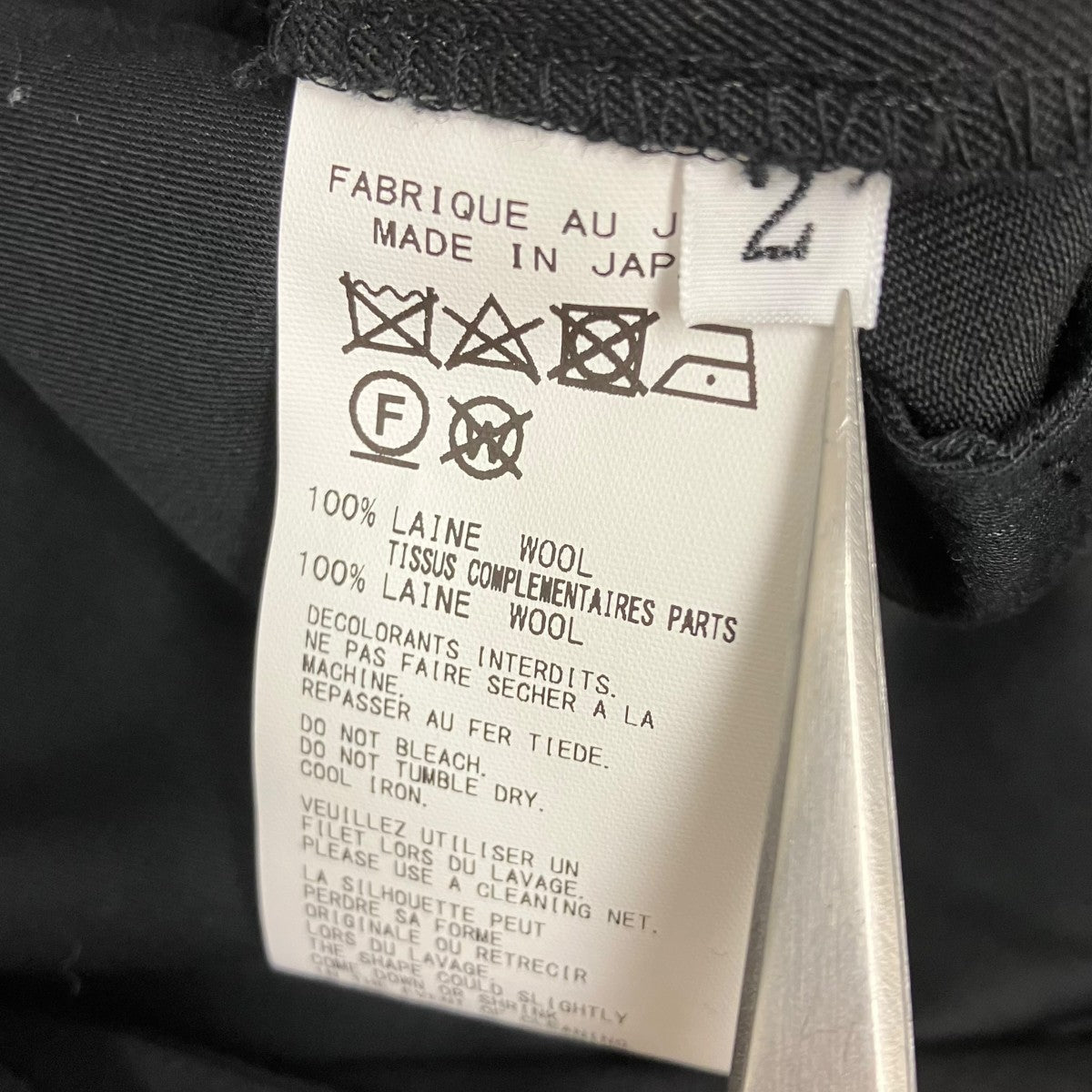 Yohji Yamamoto ／REGULATION WOOLBARDINE RIB FLAP PANTS ウールギャバフラップパンツ 古着・中古-6枚目のアイテム画像