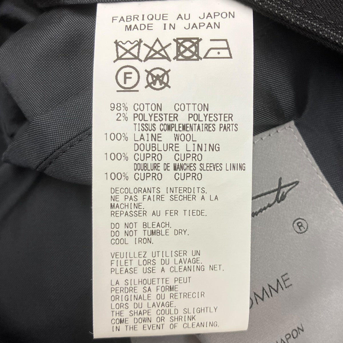 22AW ストライプコート／ファスナー付きロング