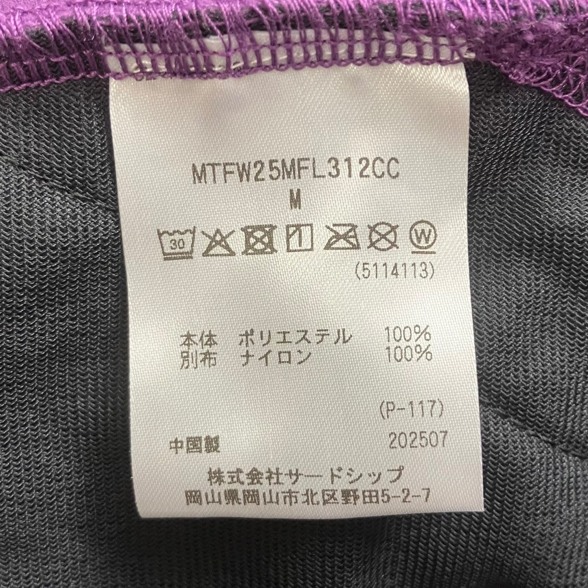 フリースジャケット