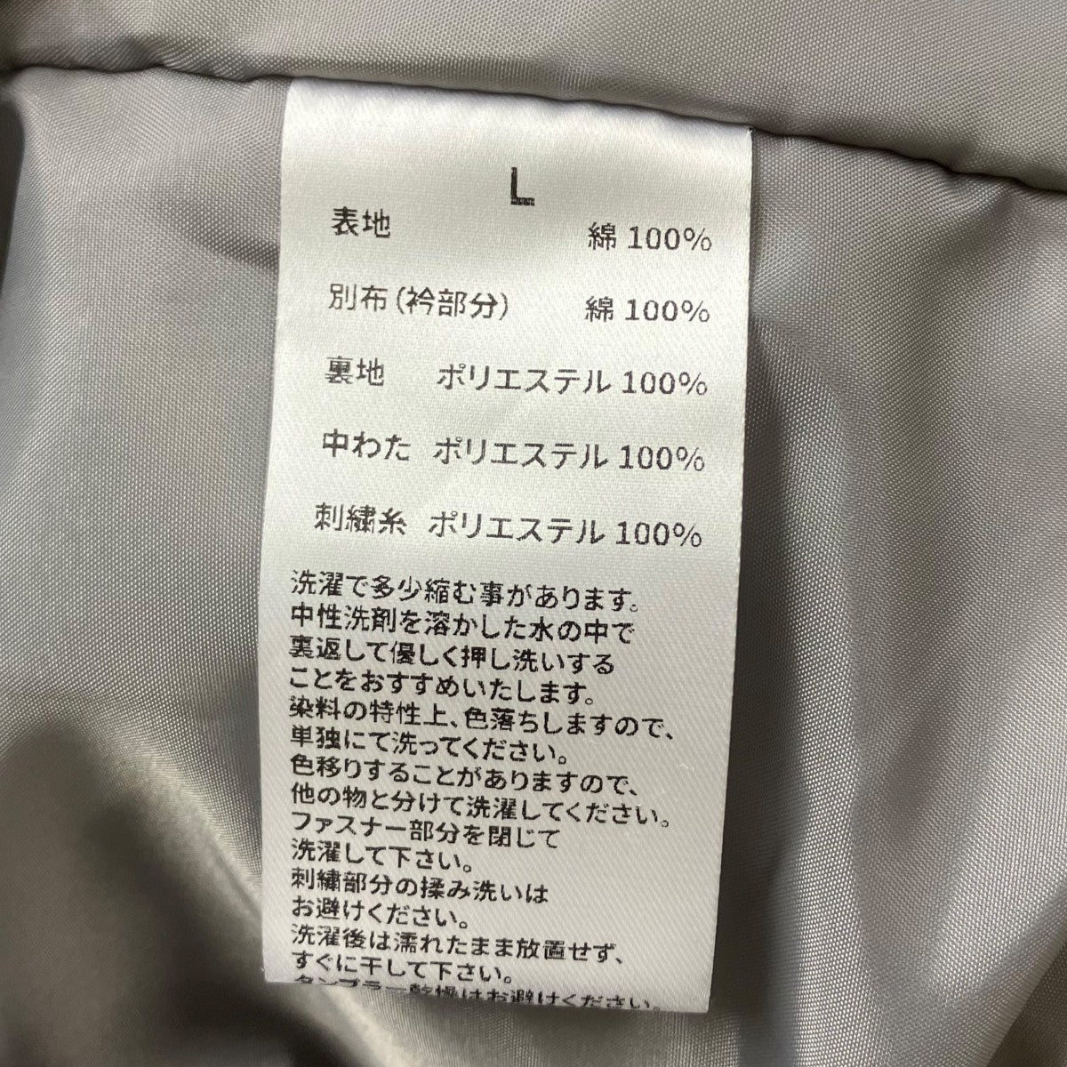 PULP別注Workers Jacketジップジャケット