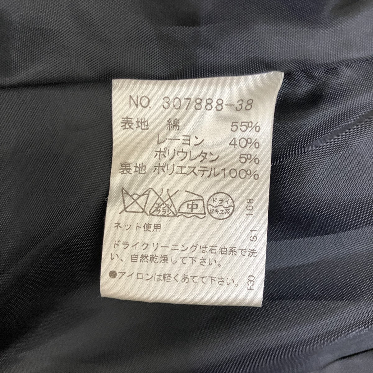 ジップアップジャケット307888-38