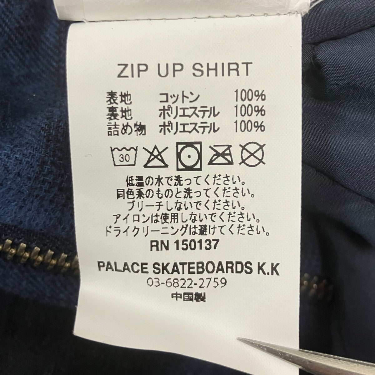 PALACE ZIP UP SHIRT中綿ジャケット 古着・中古-6枚目のアイテム画像