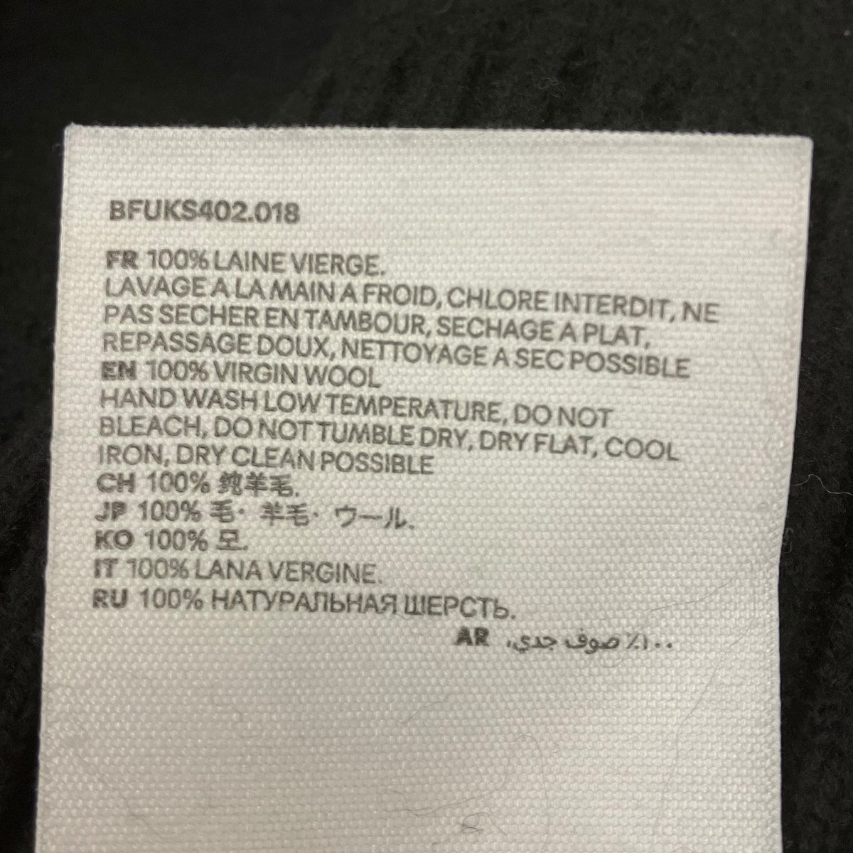 AMI PARIS 厚手ニット 古着・中古-6枚目のアイテム画像