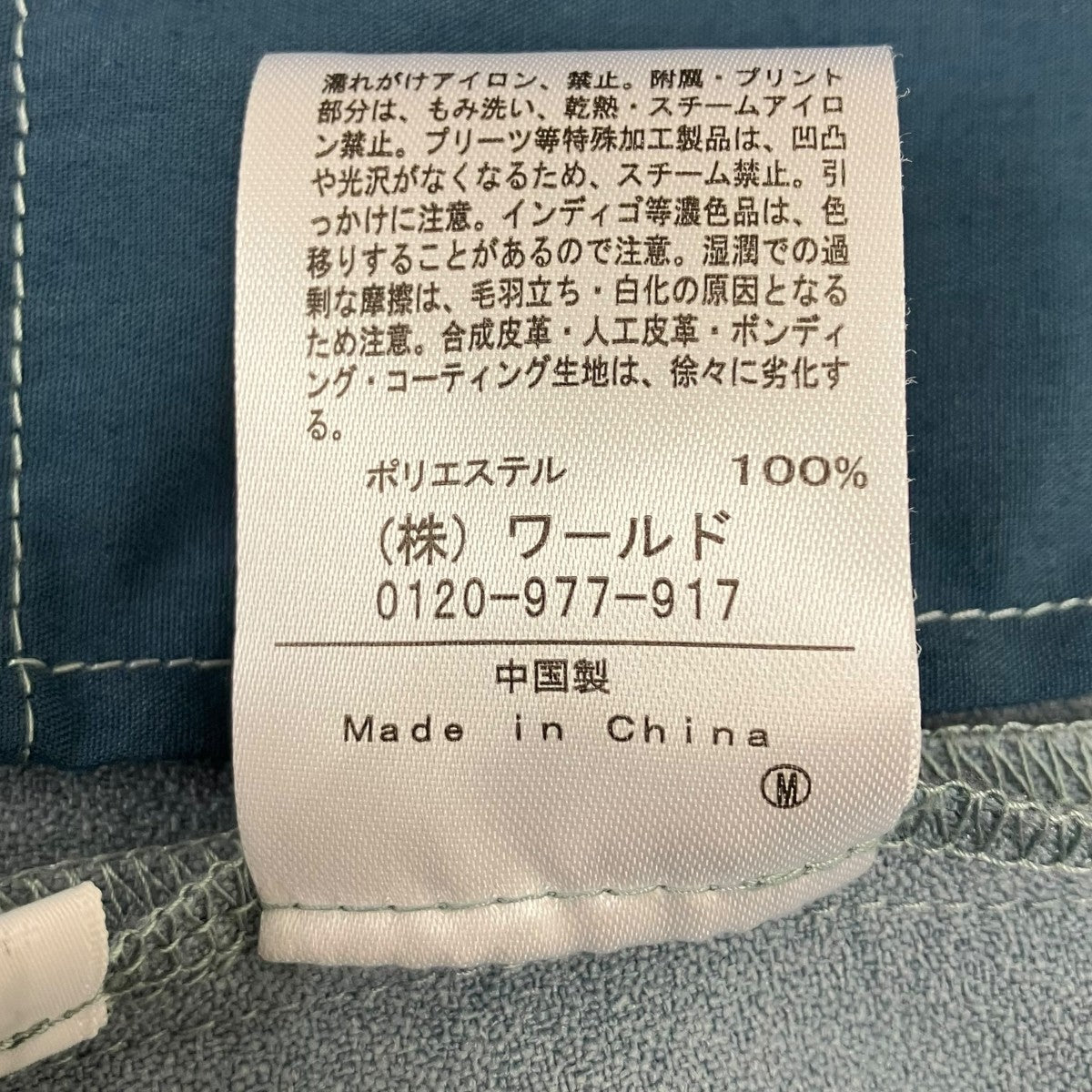 TAKEO KIKUCHI テーラードジャケット 古着・中古-8枚目のアイテム画像