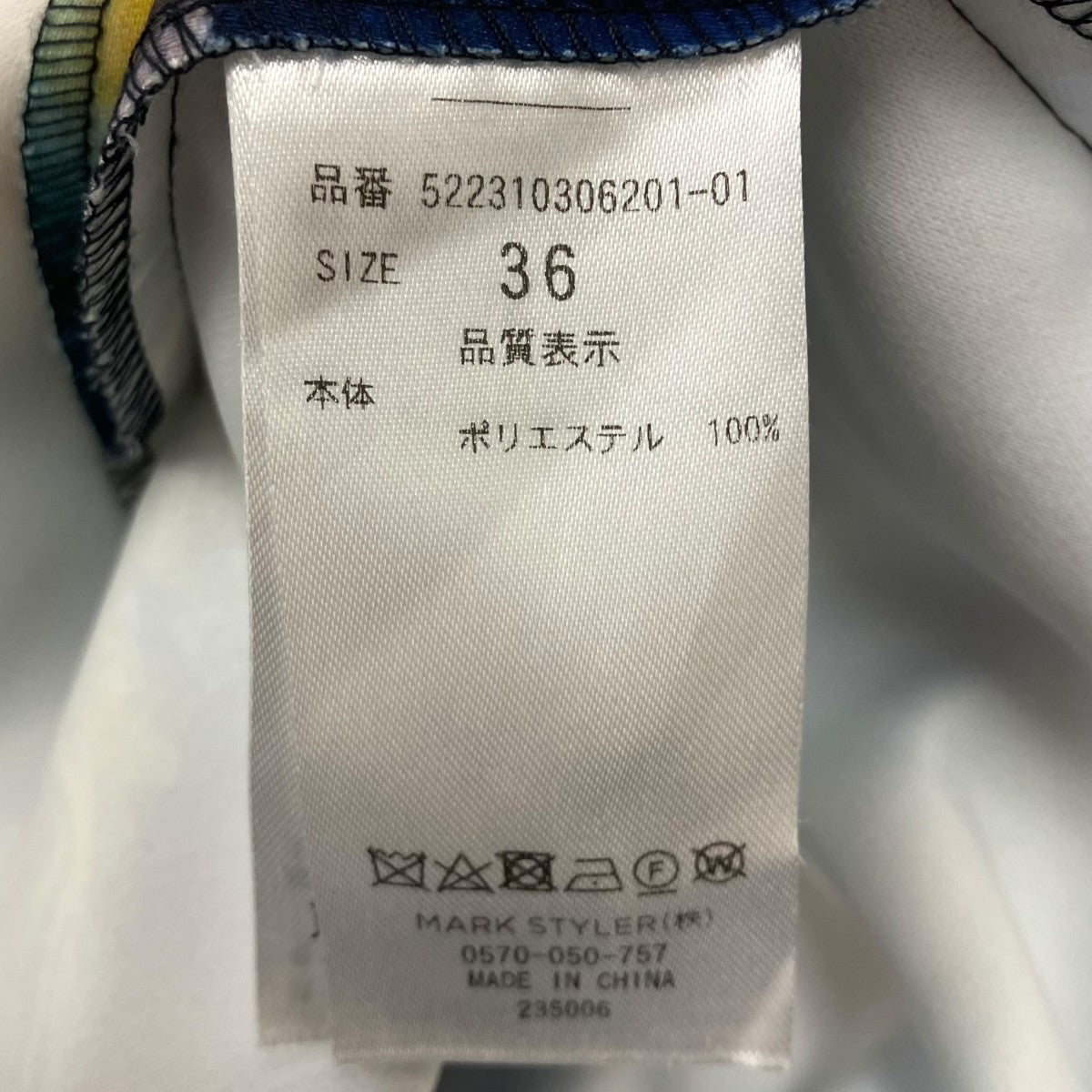ノースリーブ・キャミソールワンピース
