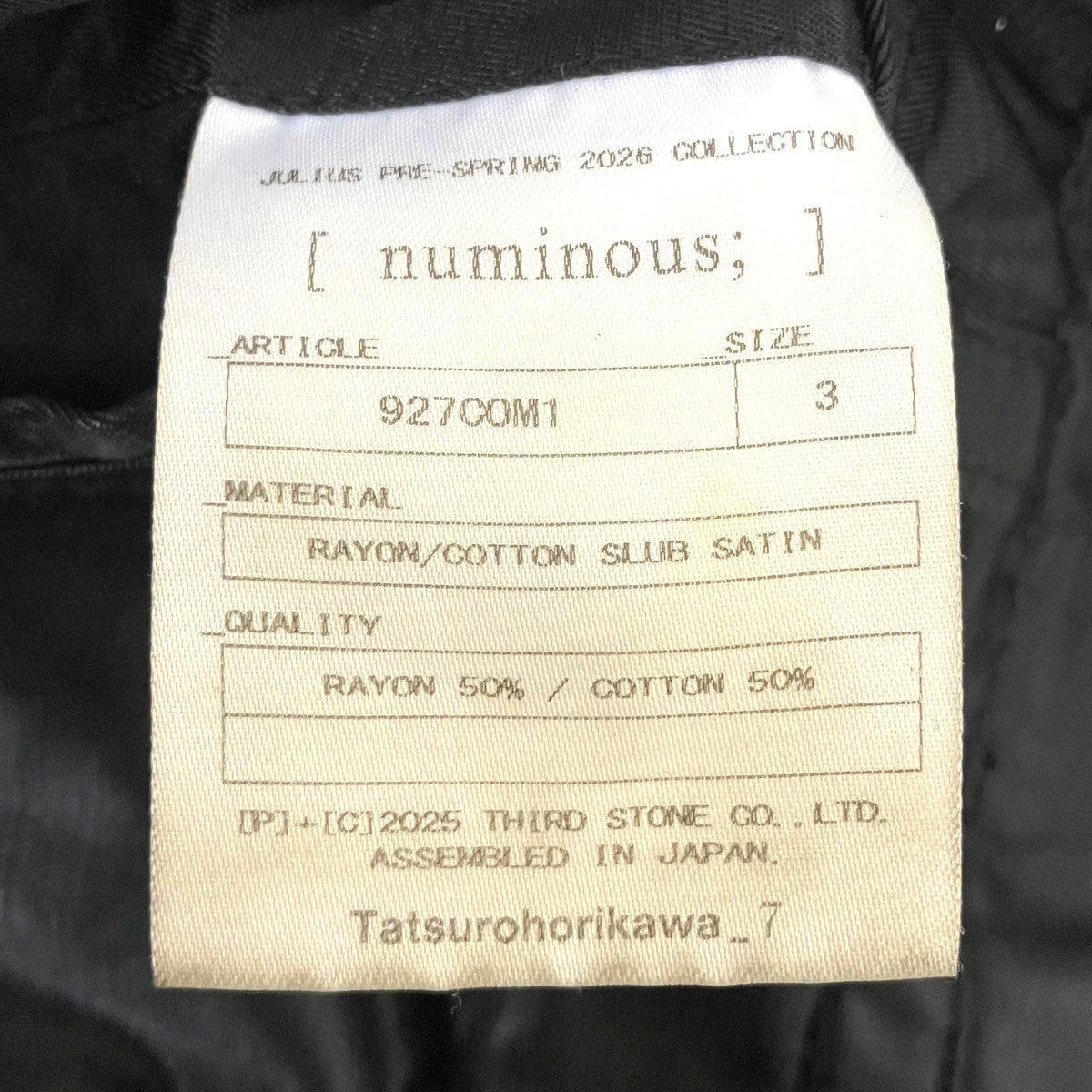 JULIUS 26SSスラブサテンモッズコートモッズコート927COM1 古着・中古-4枚目のアイテム画像