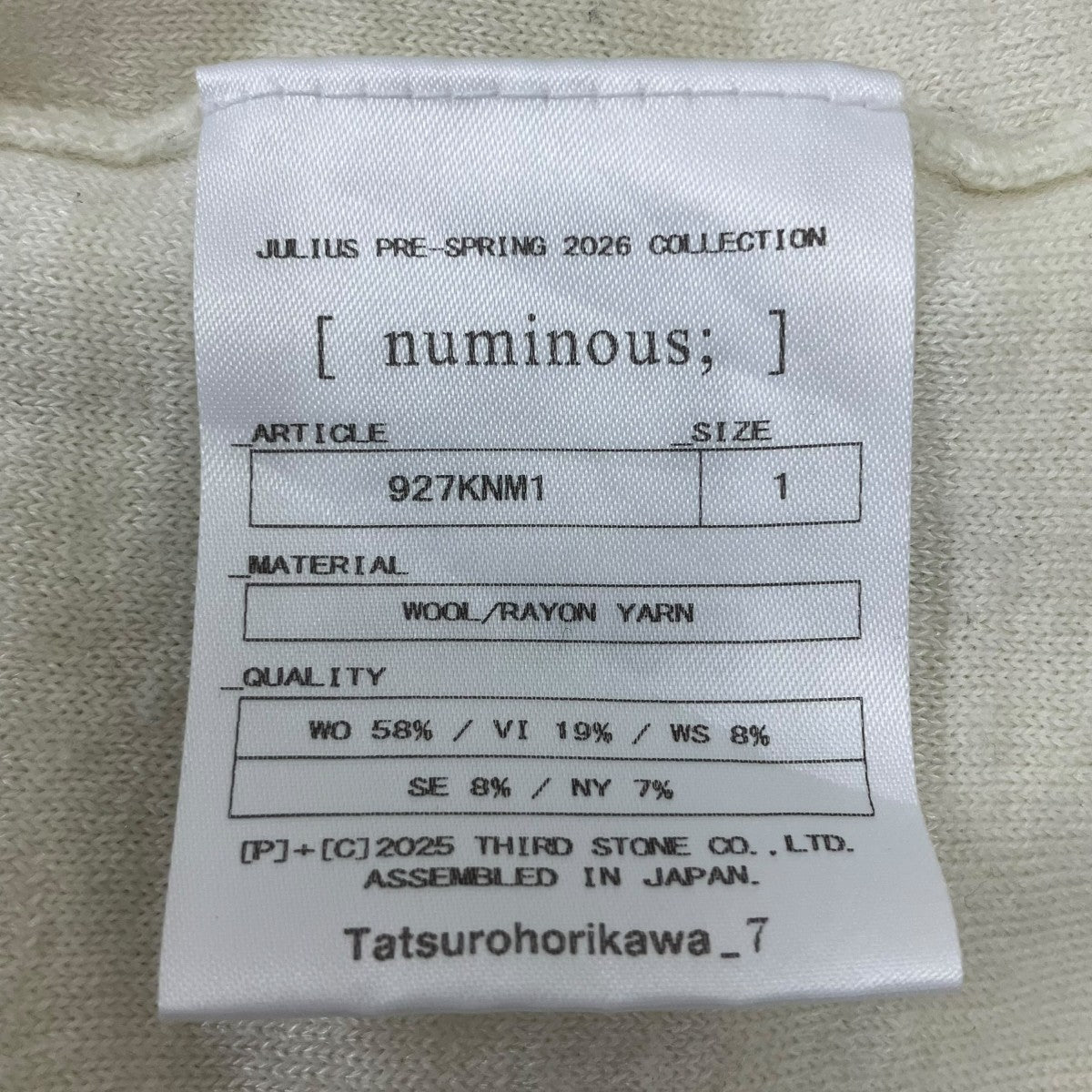 JULIUS 26SS Dimensional Knit Top 長袖カットソー 古着・中古-6枚目のアイテム画像