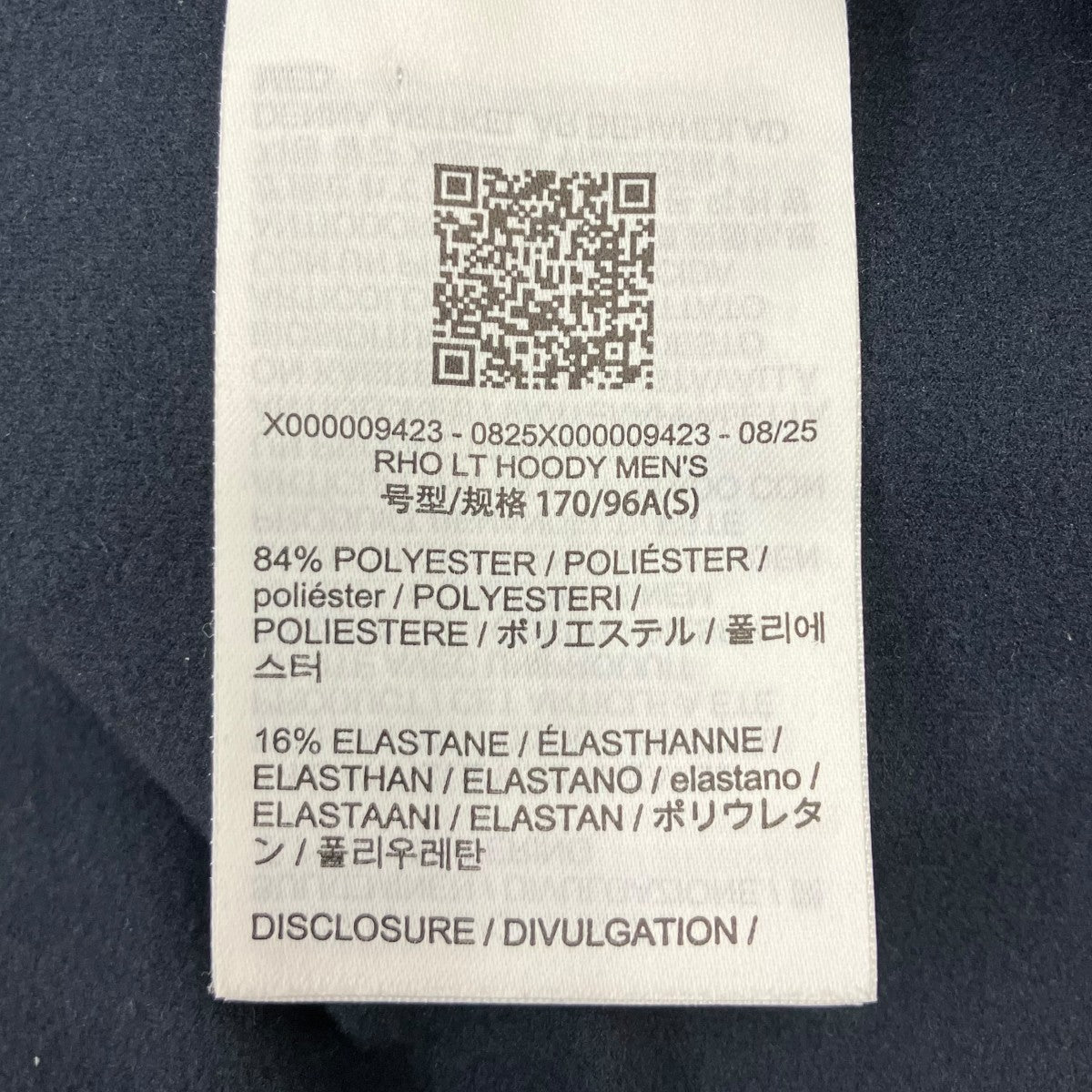 RHO LT HOODY コーマック フーディ