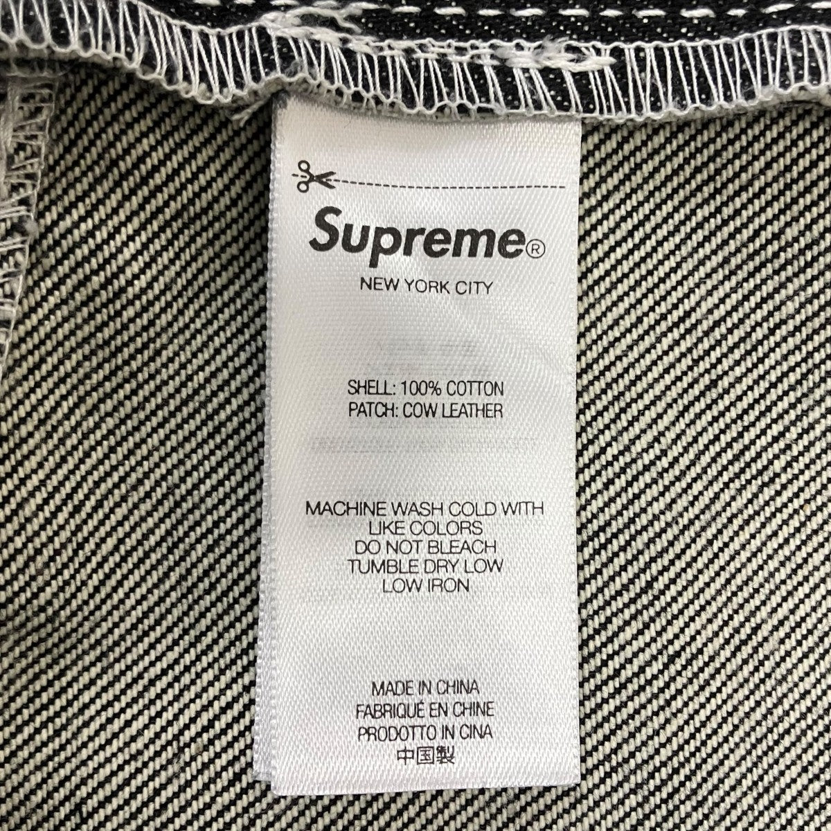 Supreme S Logo Rigid Baggy Jeanデニムパンツ 古着・中古-7枚目のアイテム画像