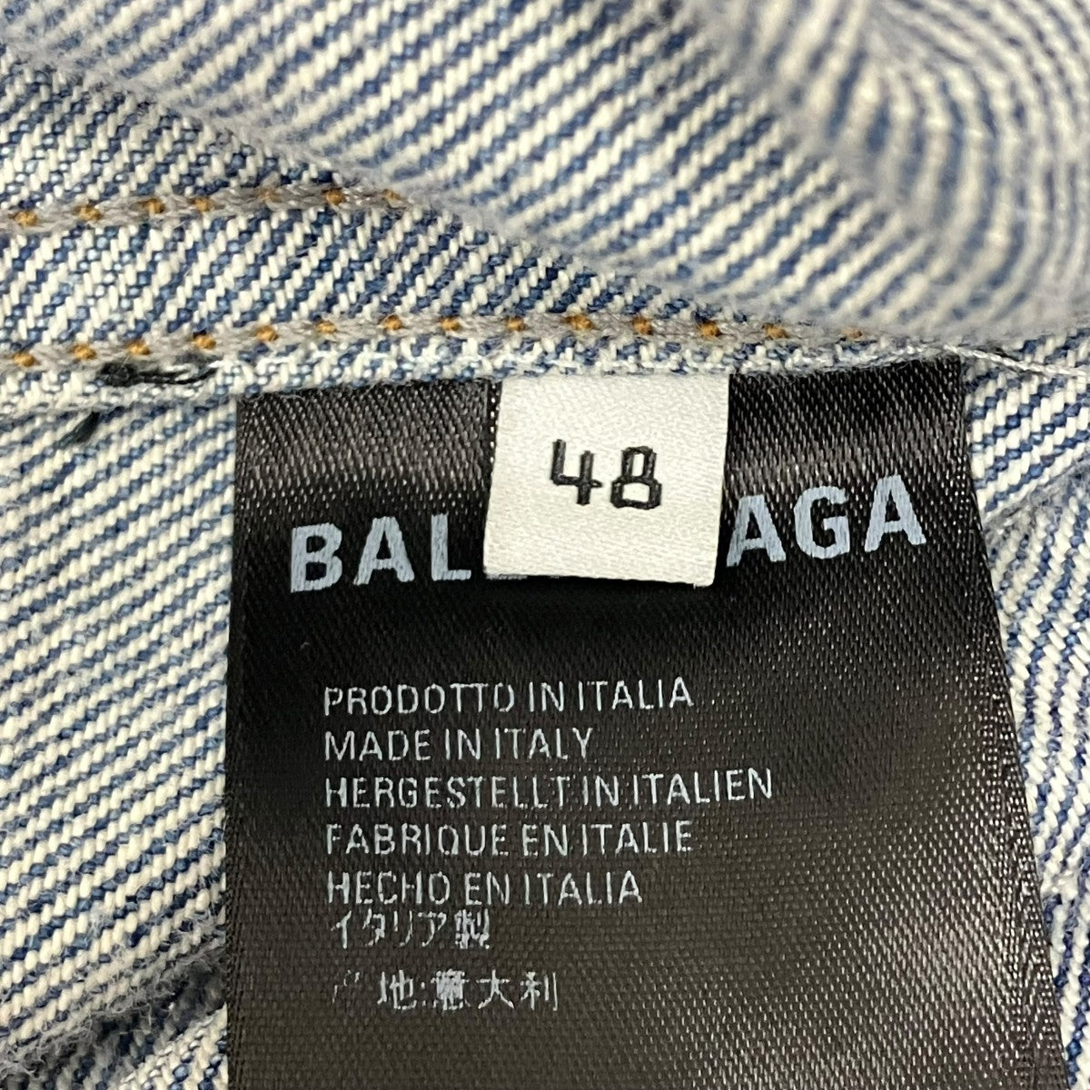 BALENCIAGA デニムジャケット 古着・中古-7枚目のアイテム画像