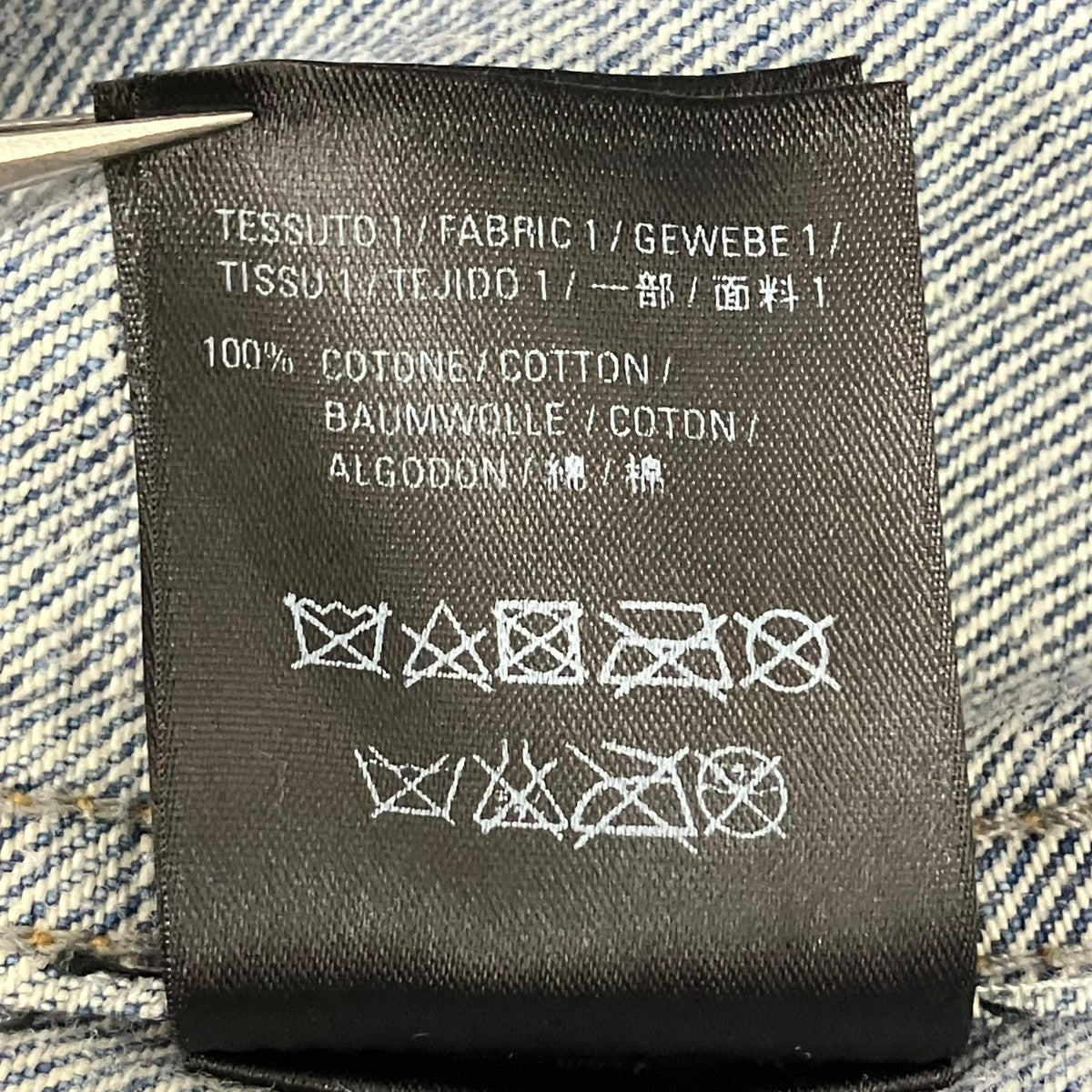 BALENCIAGA デニムジャケット 古着・中古-8枚目のアイテム画像