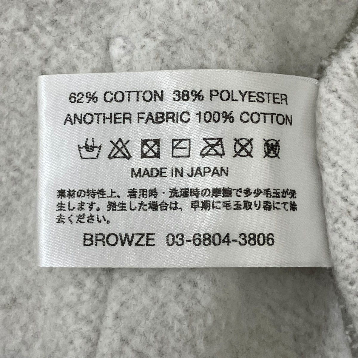 スウェットパンツ