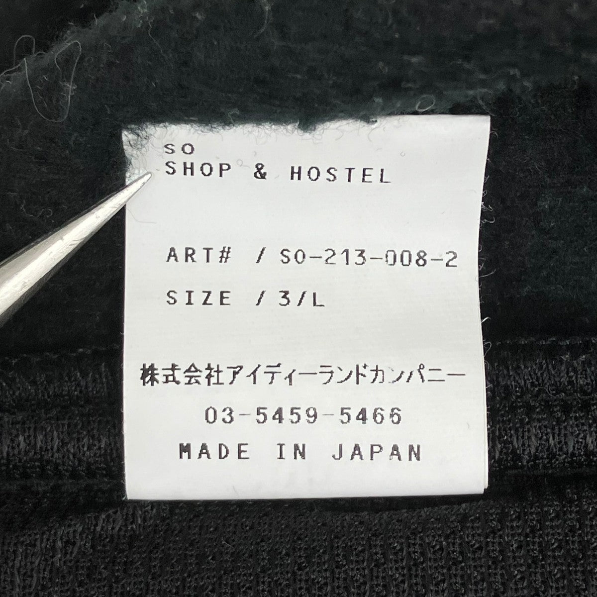 フリースジャケット