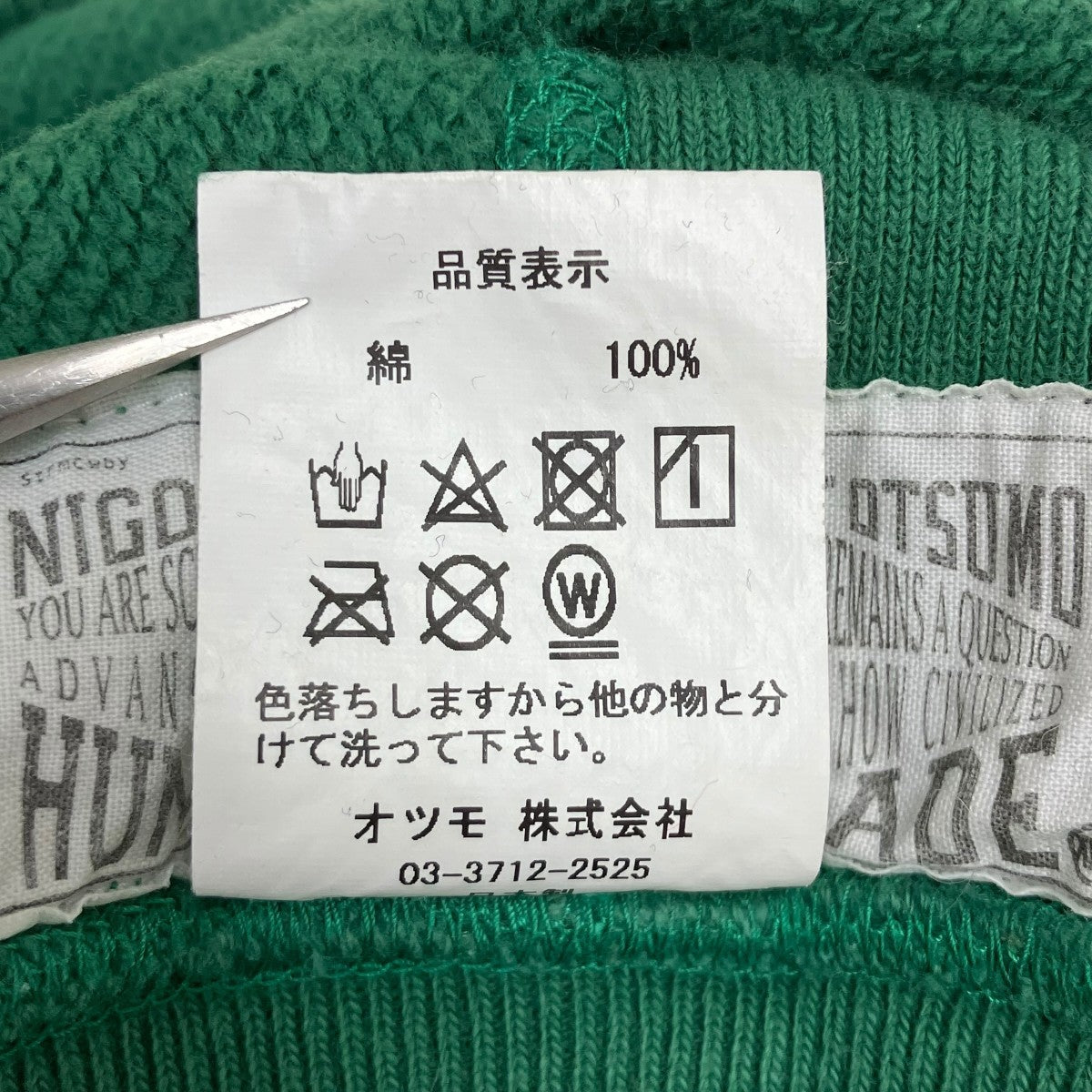 ロゴパーカー