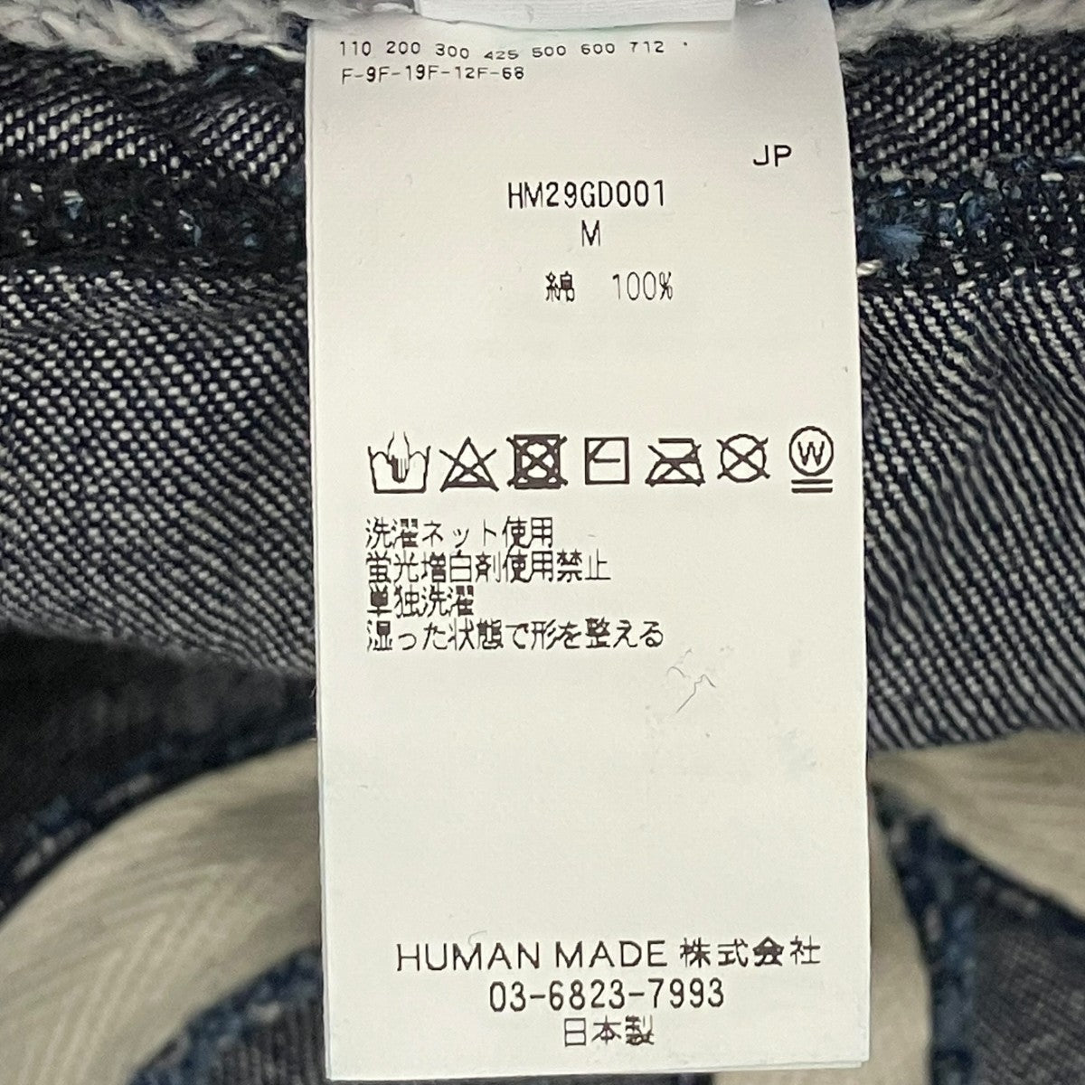 HUMAN MADE(ヒューマンメイド) DENIM HATバケットハット インディゴ