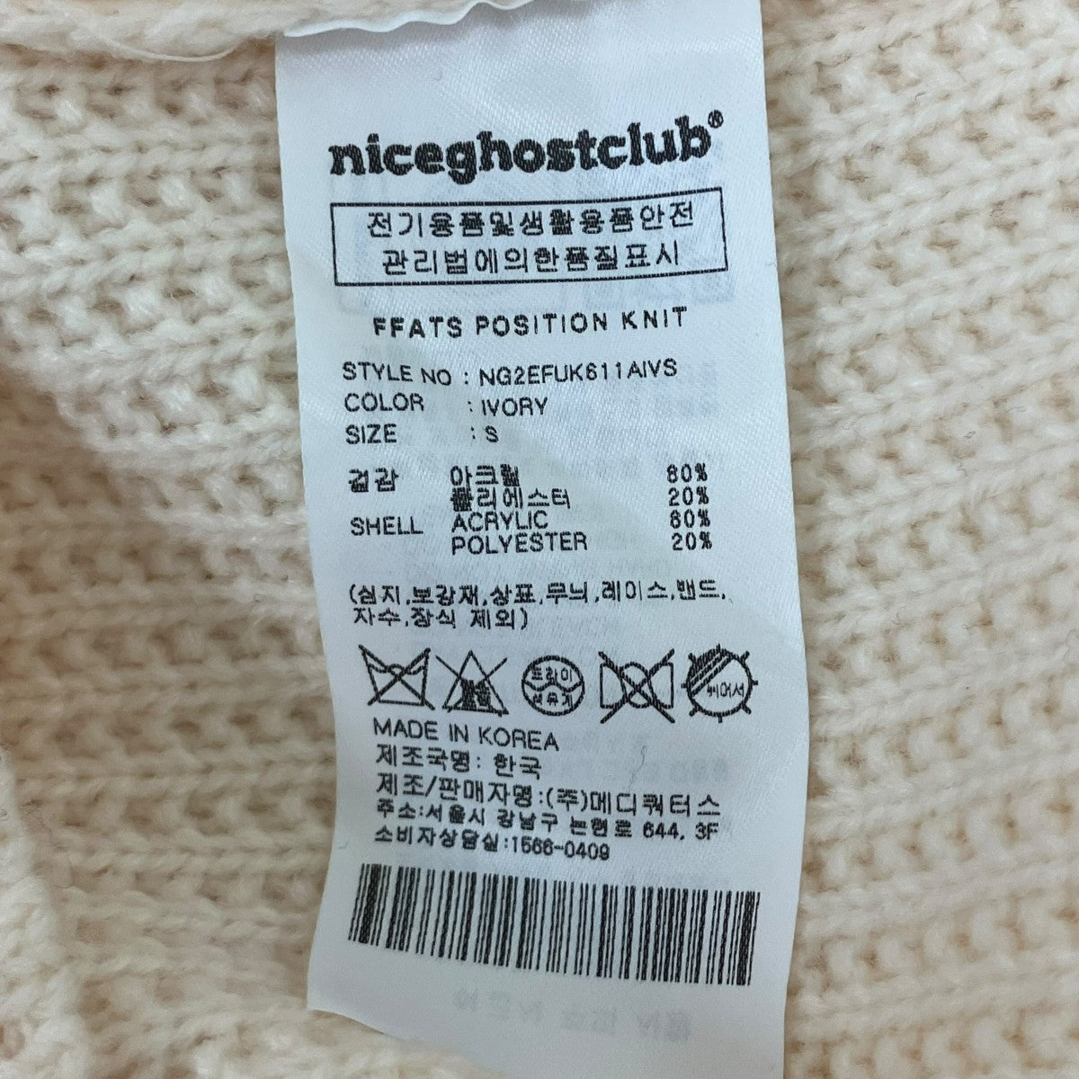 フロントロゴニット
