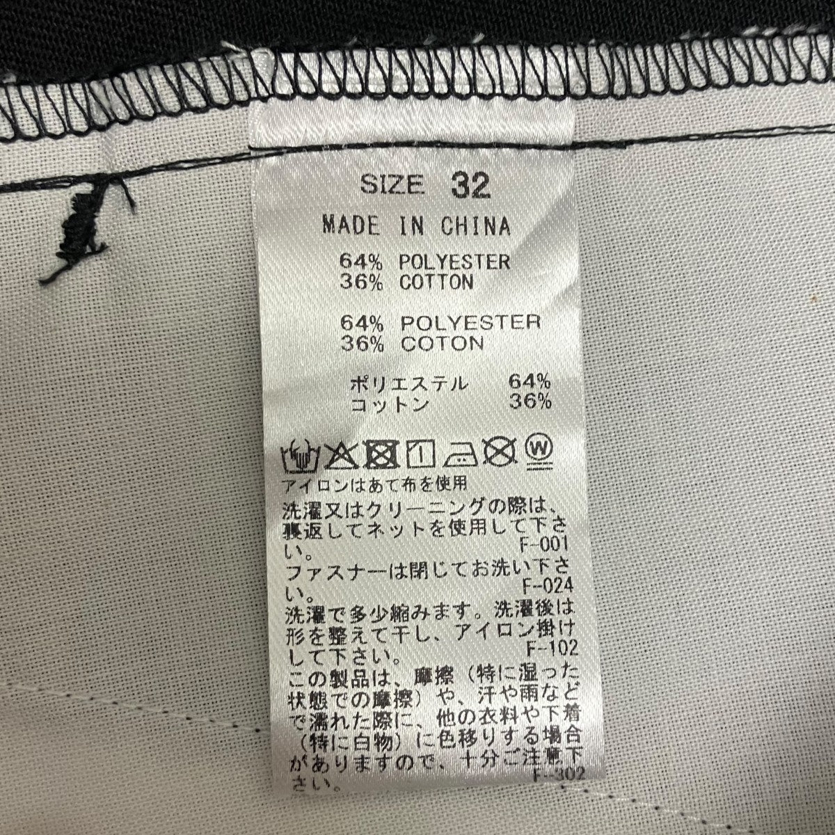 ダブルニーワークパンツ