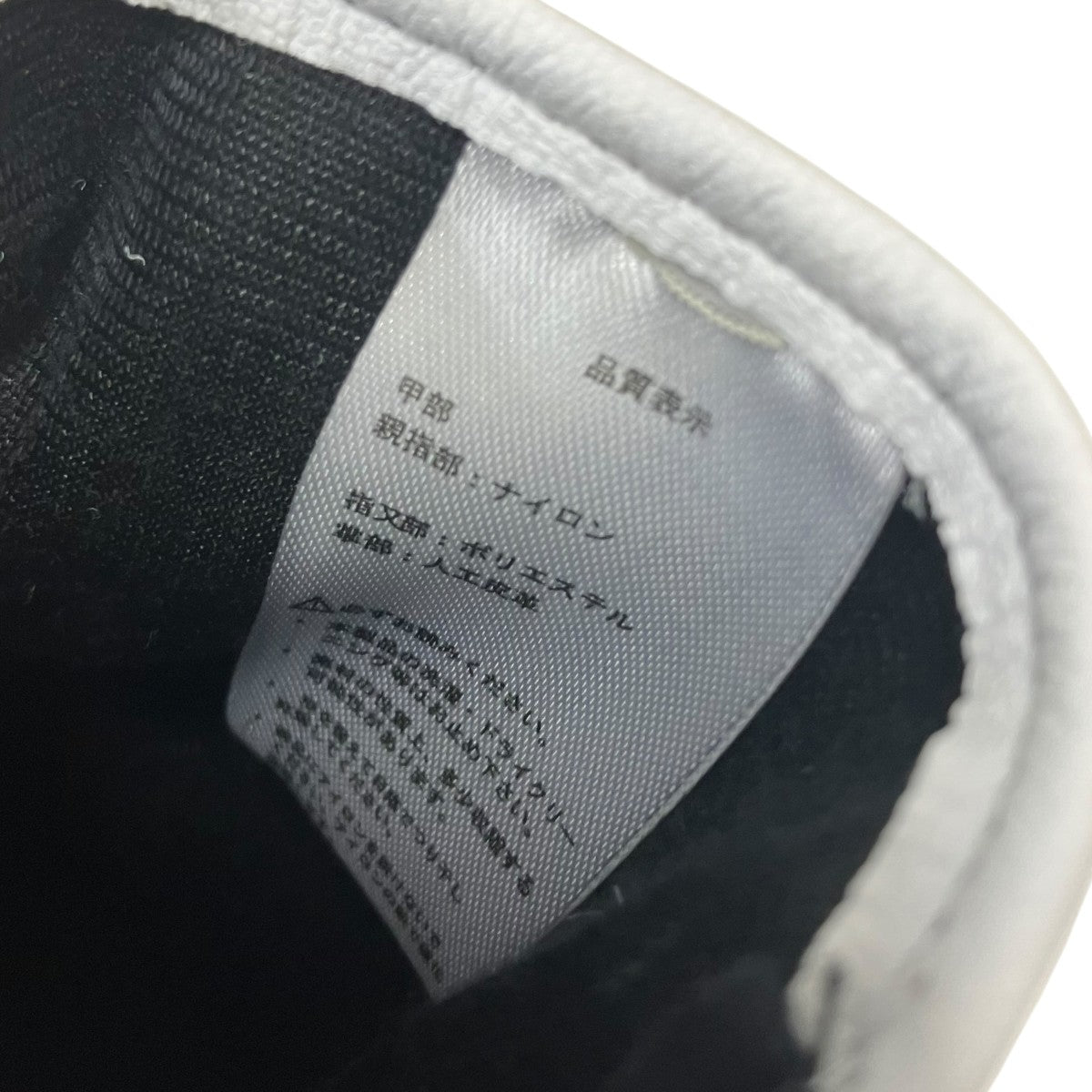 POLIQUANT×SCHOELLER ロゴグローブ 古着・中古-5枚目のアイテム画像