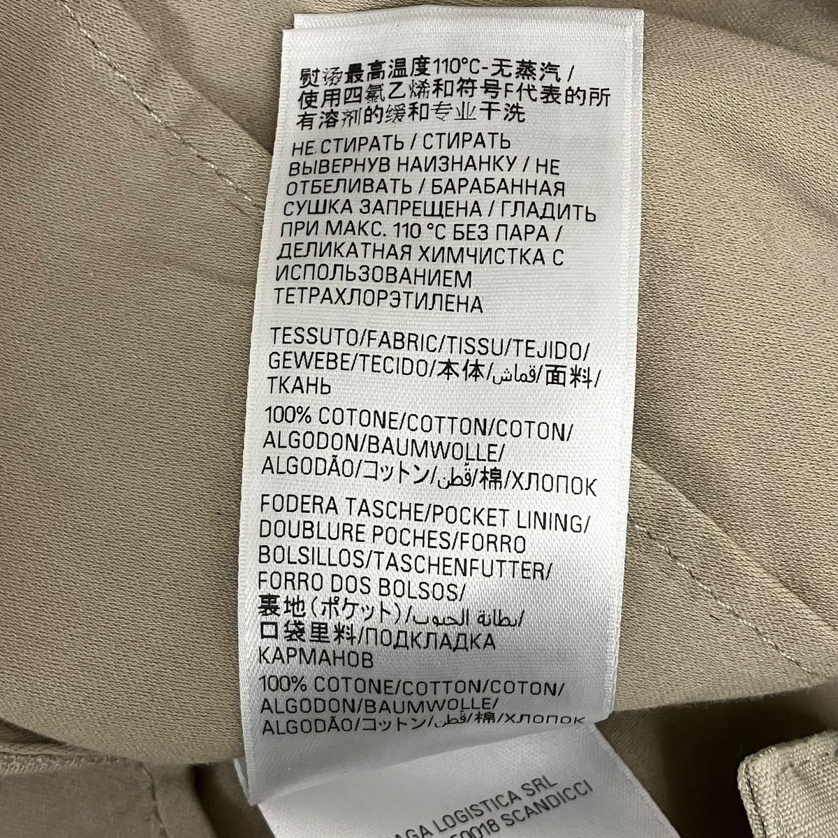 23AW FLARED CARGO PANTS カーゴパンツ