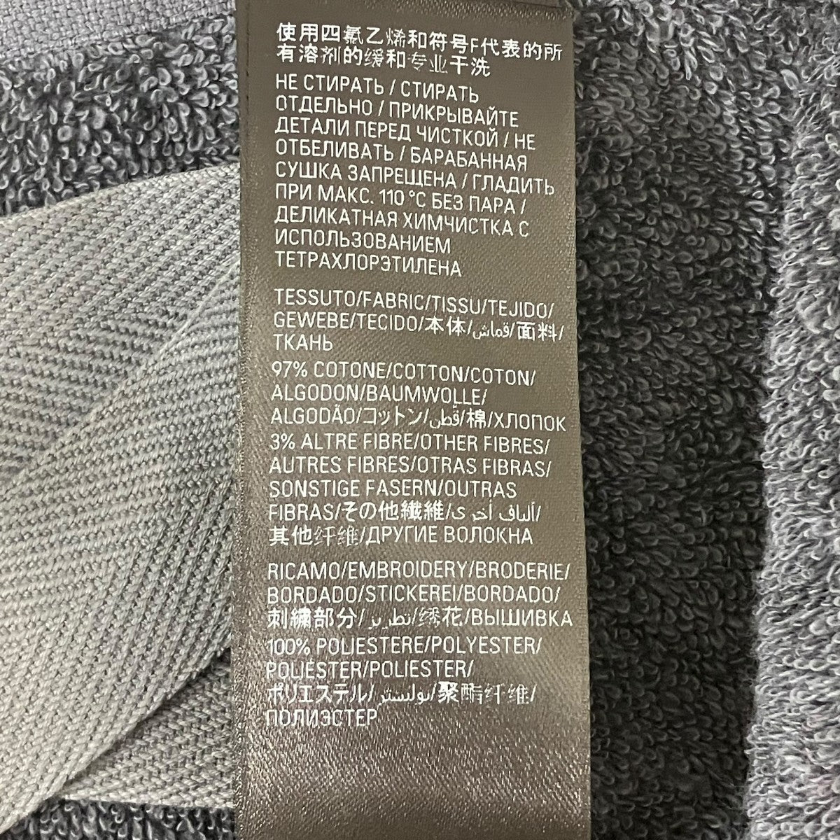 タオルスカート