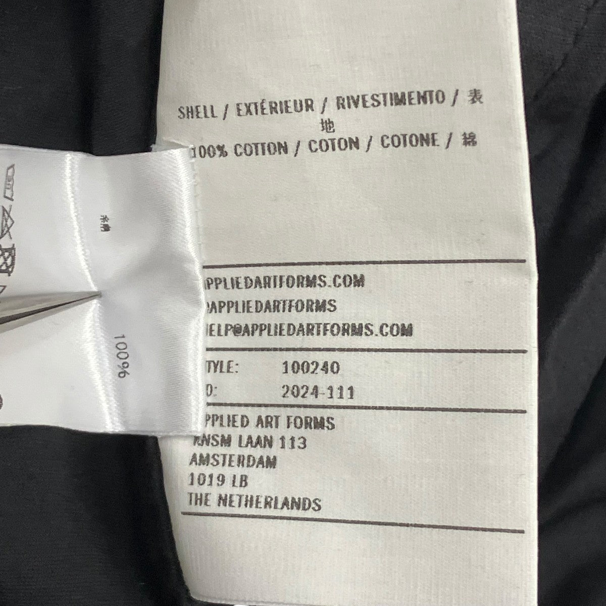 APPLIED ART FORMS Pleated Pant 2タックパンツ 古着・中古-9枚目のアイテム画像