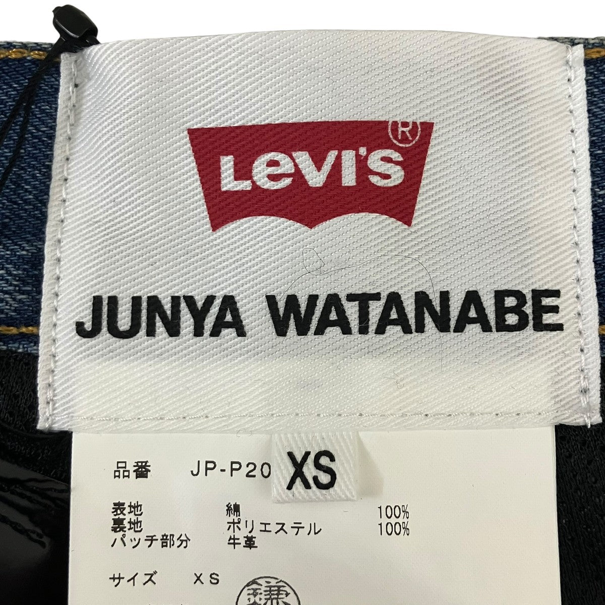 ジップデザインフレアデニムパンツ