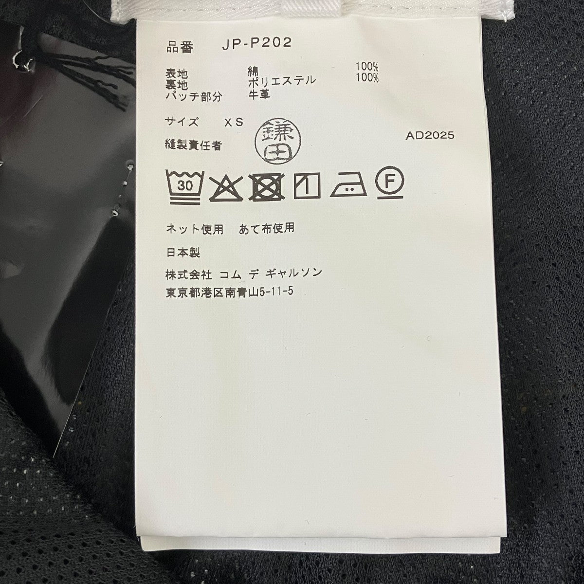 ジップデザインフレアデニムパンツ