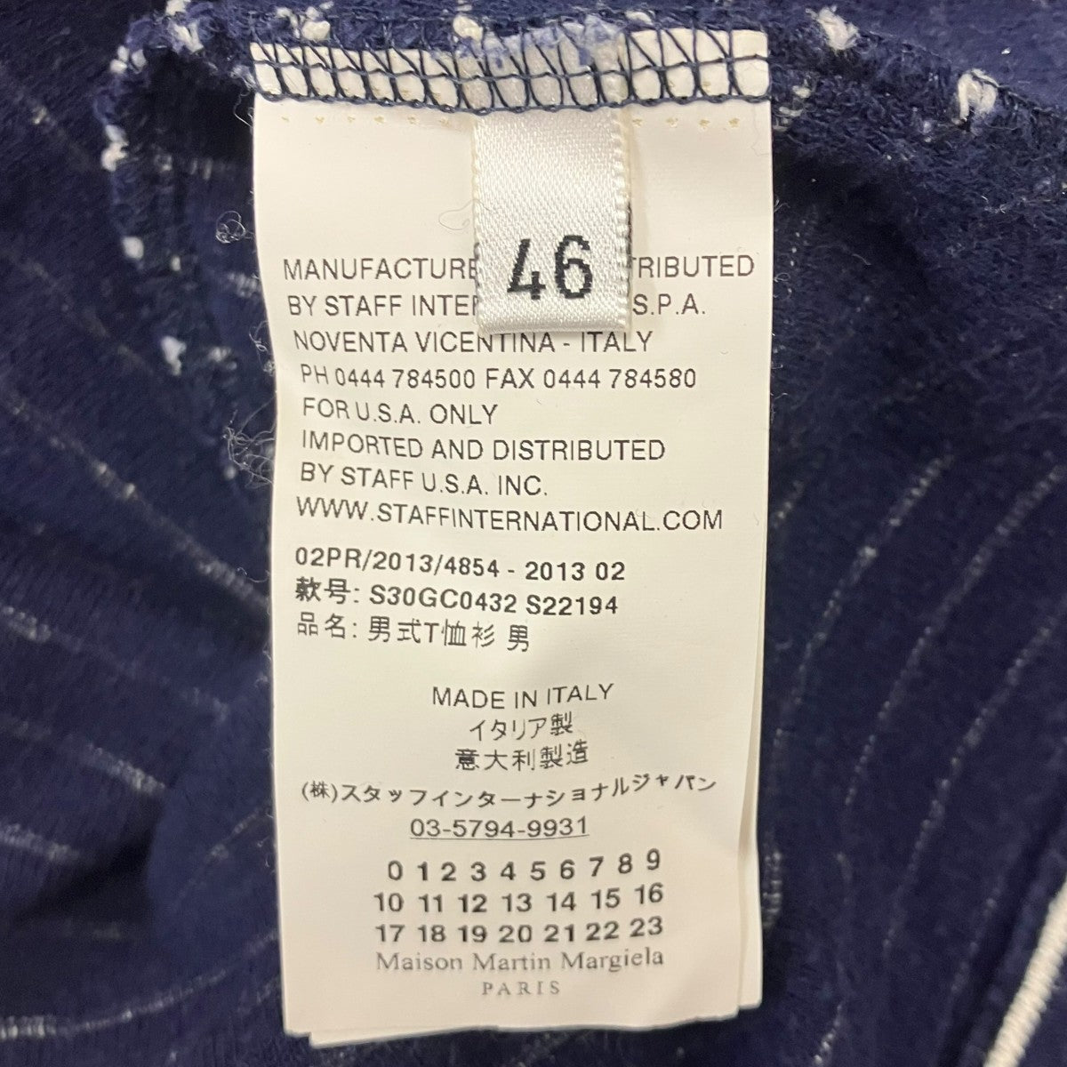 Maison Margiela 13AW ボーダー タートルネック 古着・中古-5枚目のアイテム画像