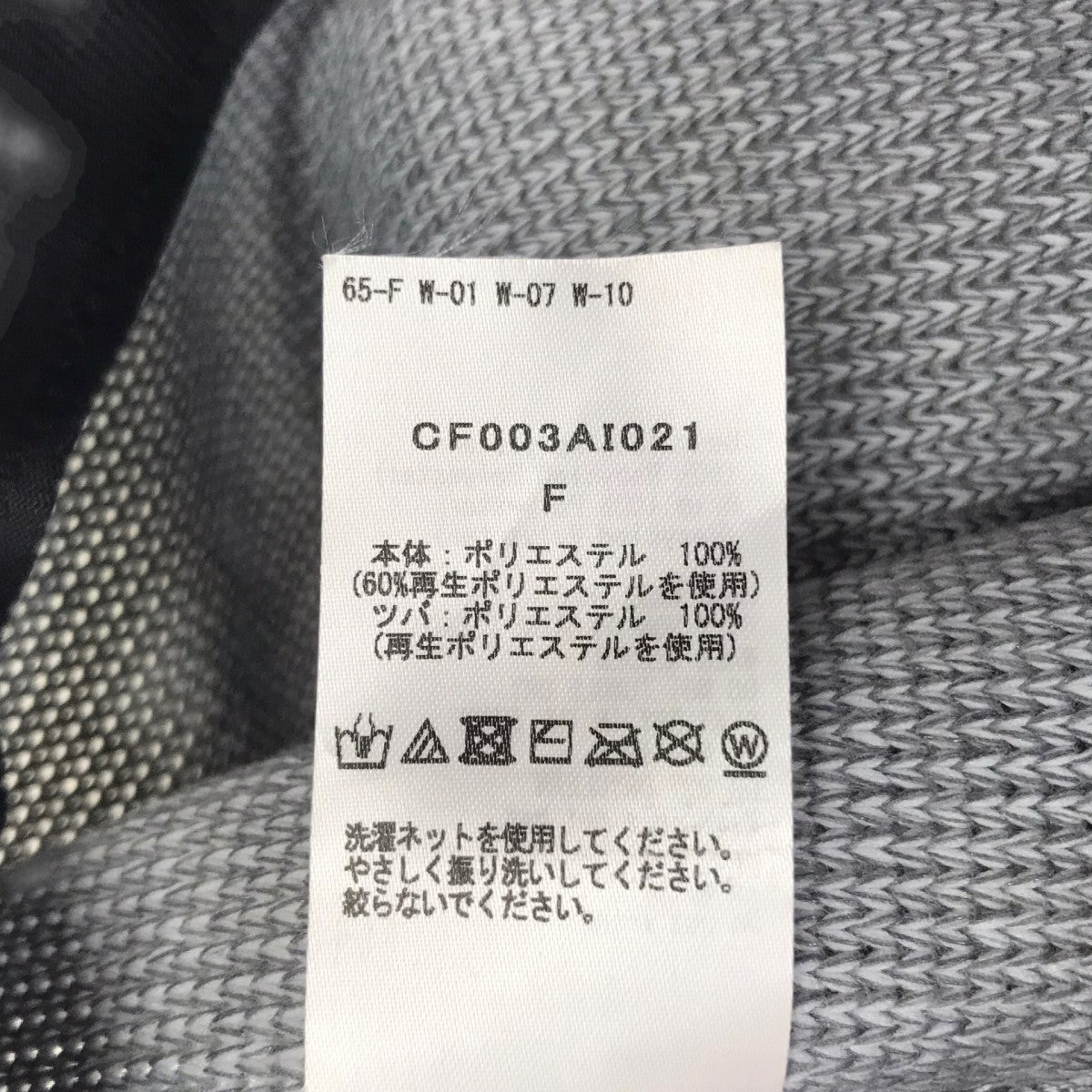 CFCL メッシュニットキャップ 古着・中古-7枚目のアイテム画像