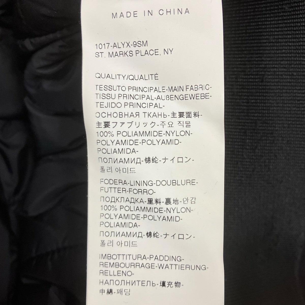 1017 ALYX 9SM ジップアップジャケット 古着・中古-9枚目のアイテム画像