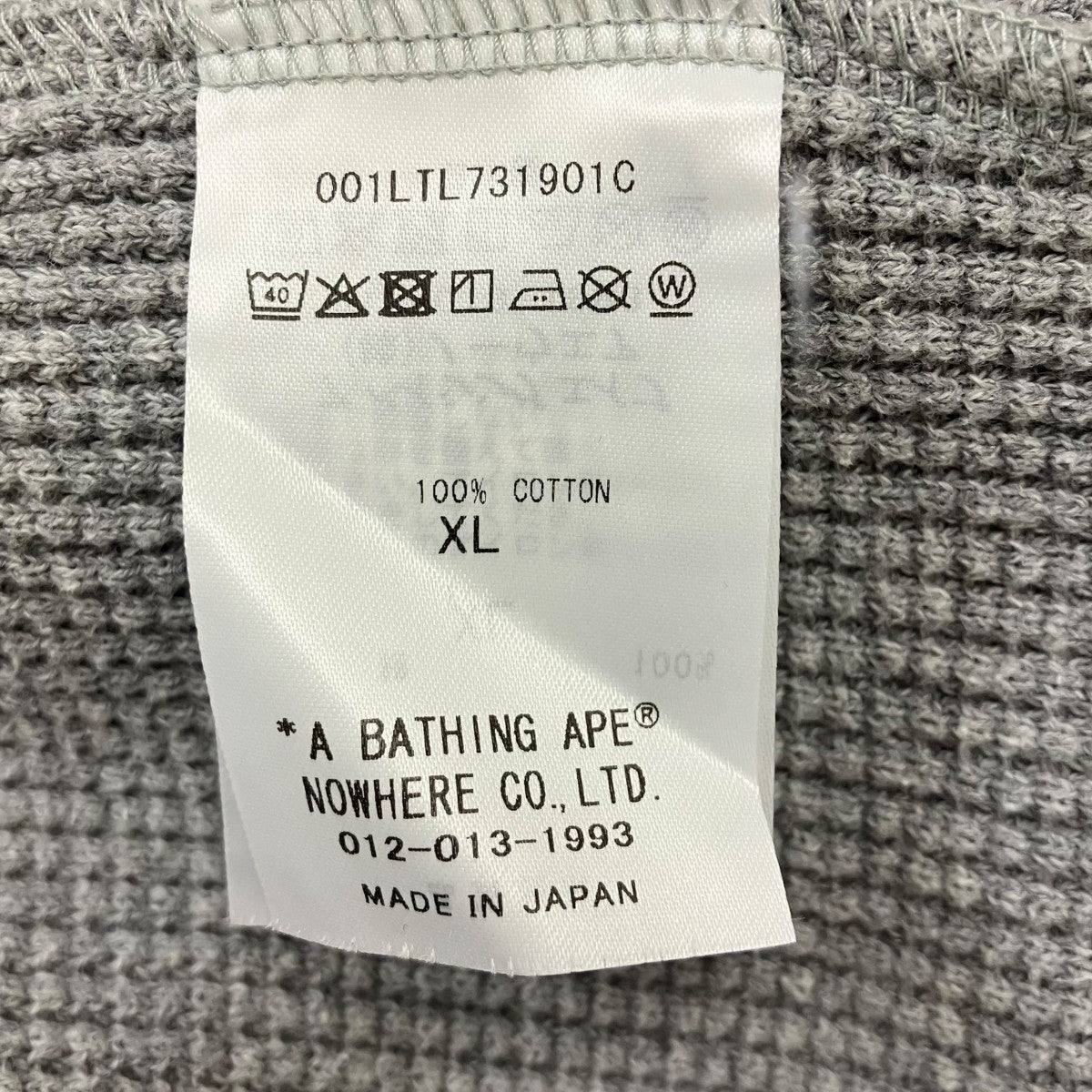 長袖ニット