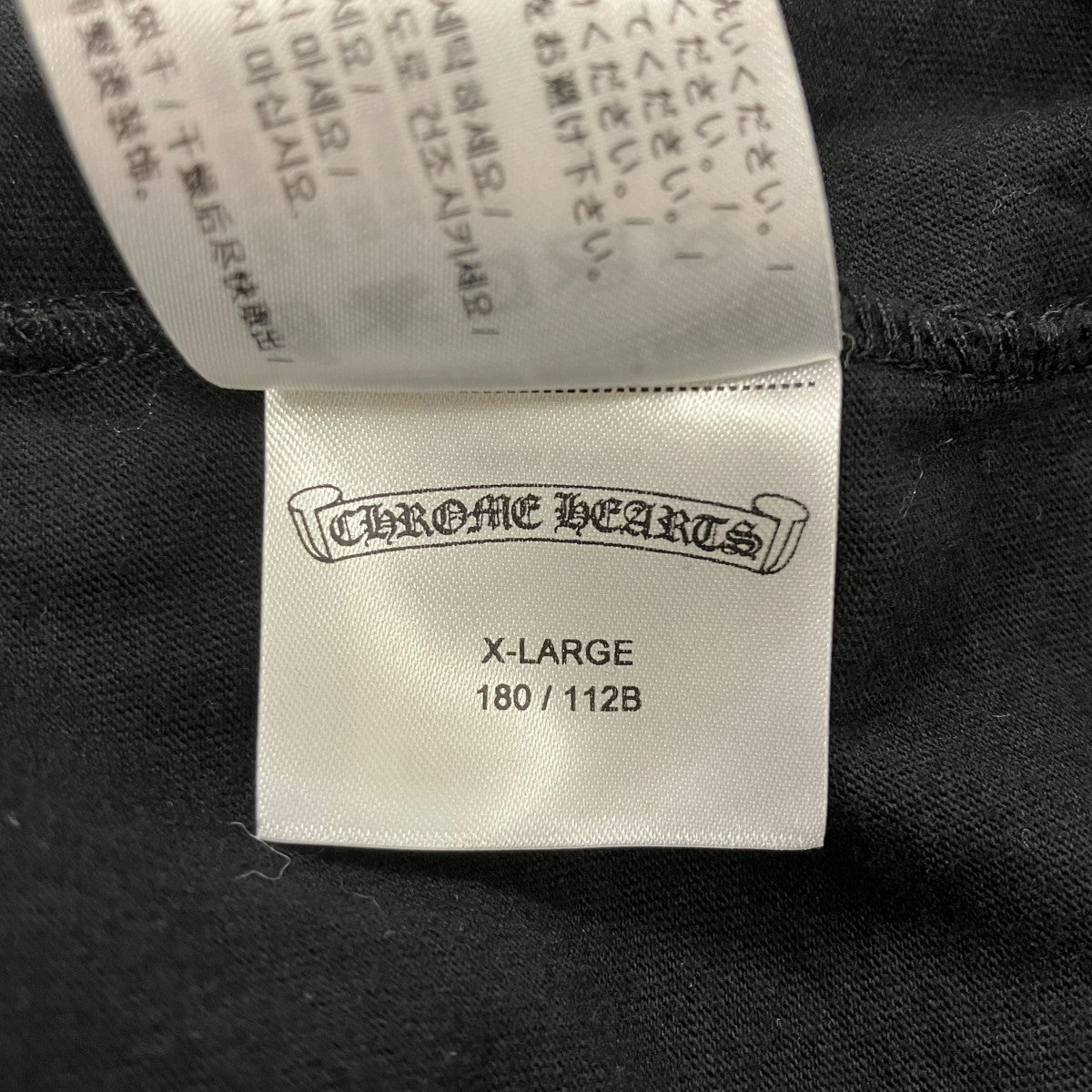 ロングスリーブTシャツ