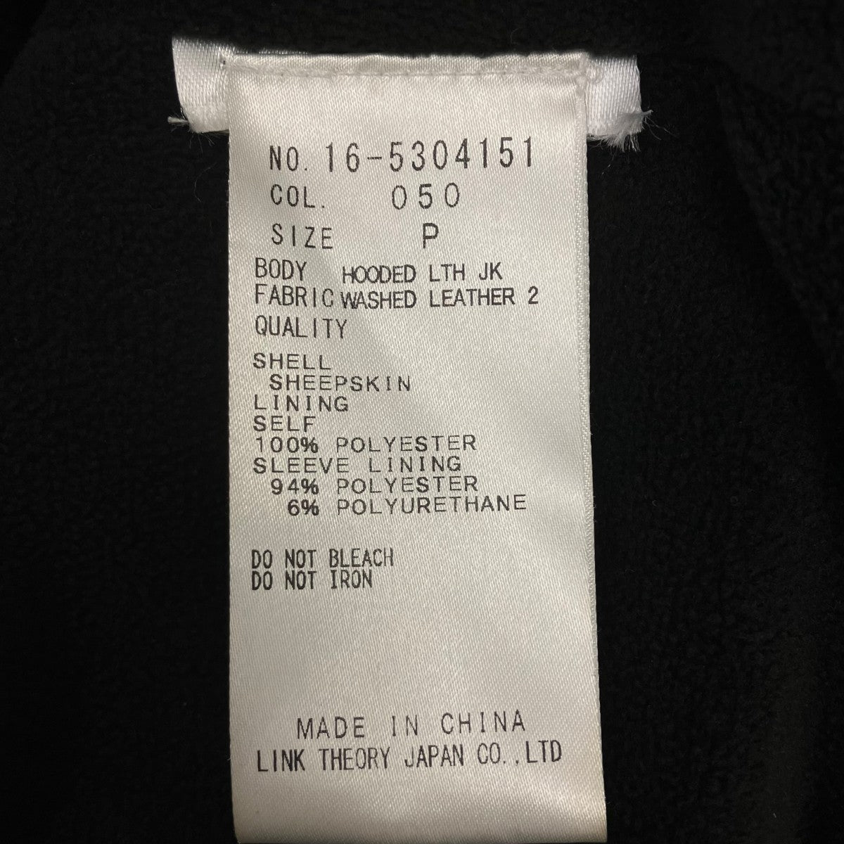 HELMUT LANG フーデッドレザージャケット 古着・中古-8枚目のアイテム画像