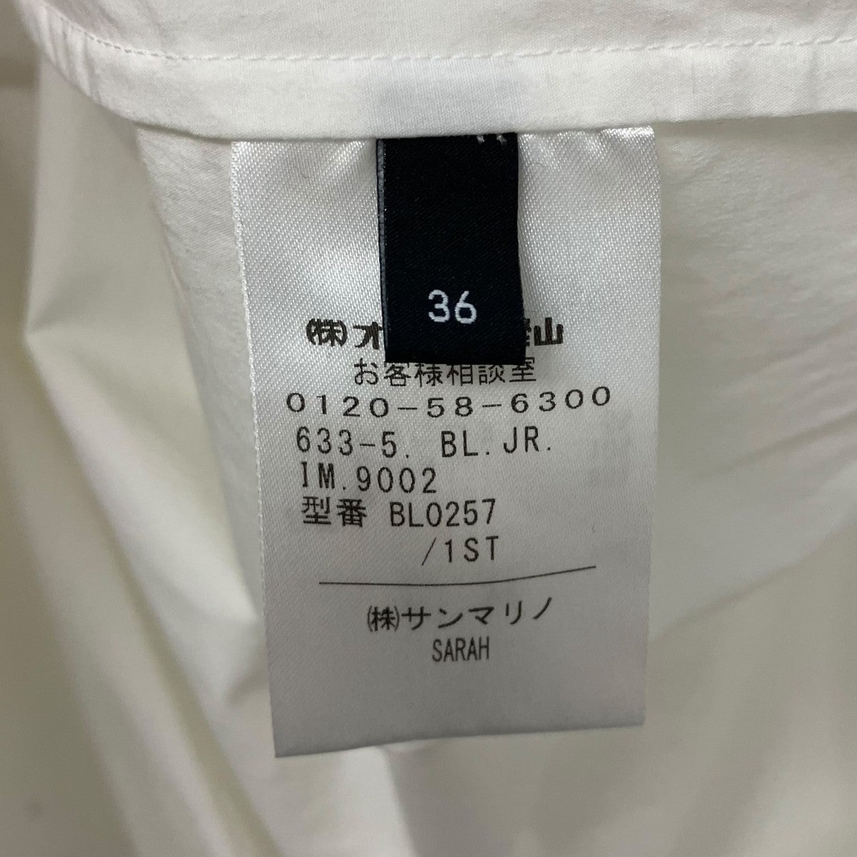 JOSEPH 長袖シャツワンピース 古着・中古-7枚目のアイテム画像