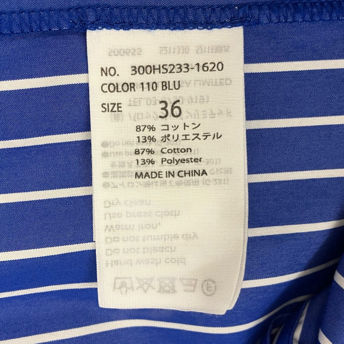 ENFOLD 長袖シャツワンピース 古着・中古-6枚目のアイテム画像