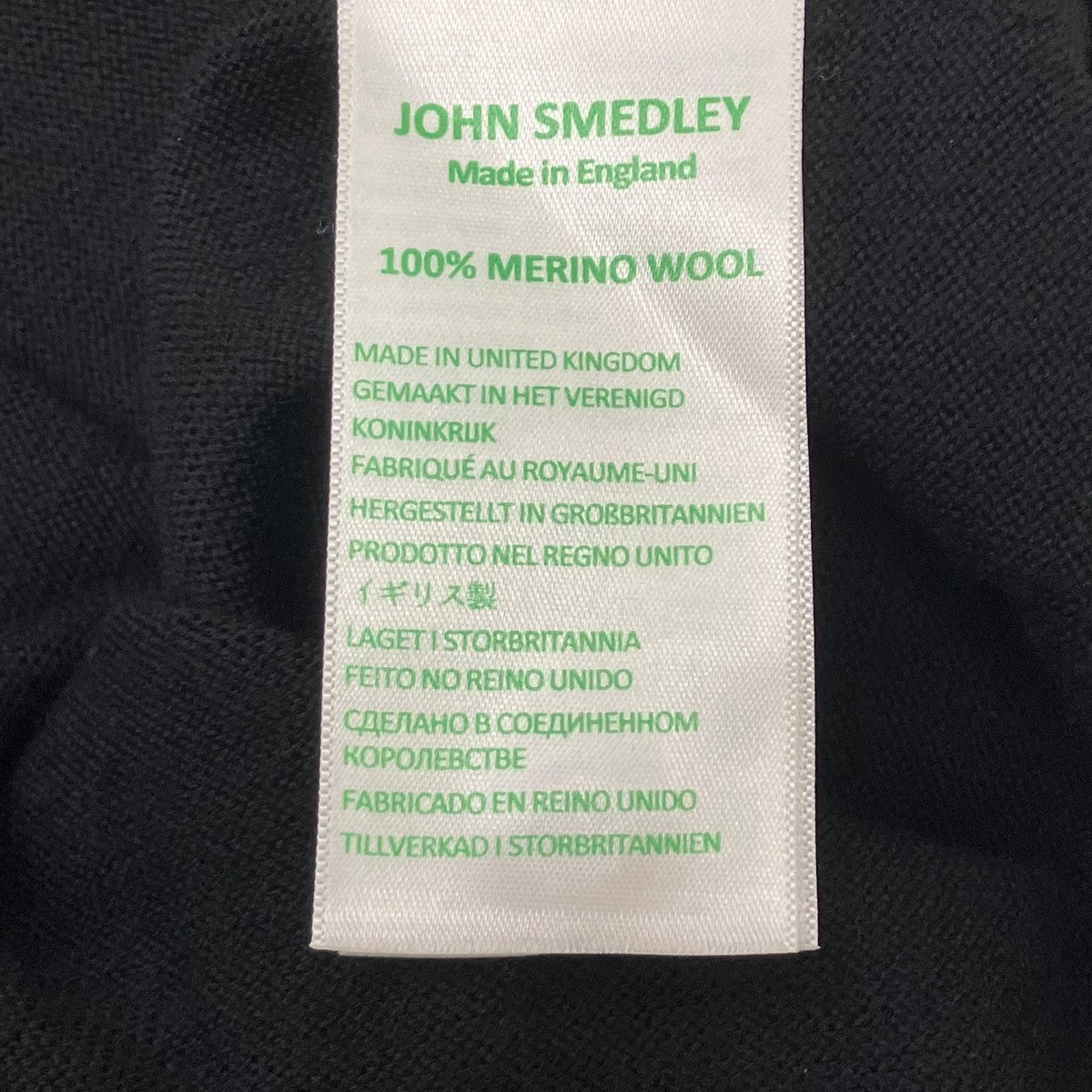 JOHN SMEDLEY 薄手ニット 古着・中古-7枚目のアイテム画像