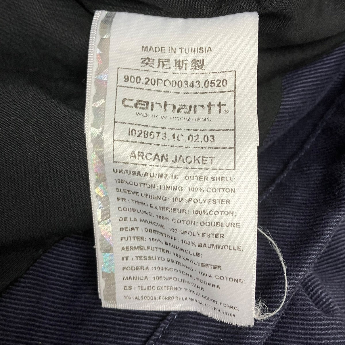 ブルゾンARCAN JACKET