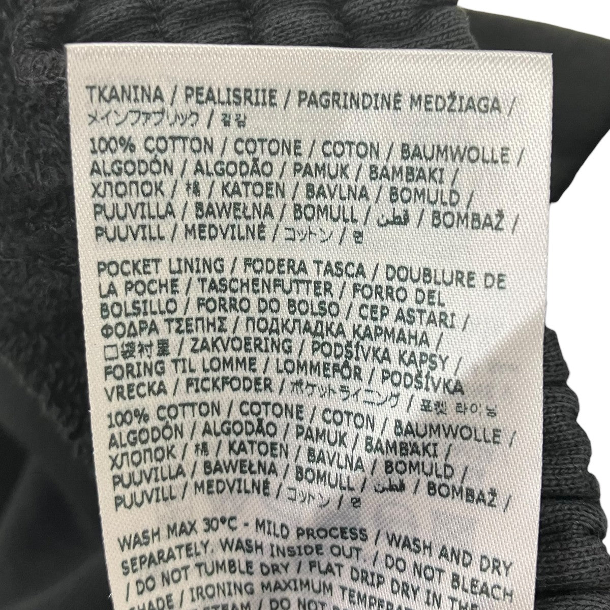 MM6 Maison Margiela スウェットパンツ 古着・中古-8枚目のアイテム画像