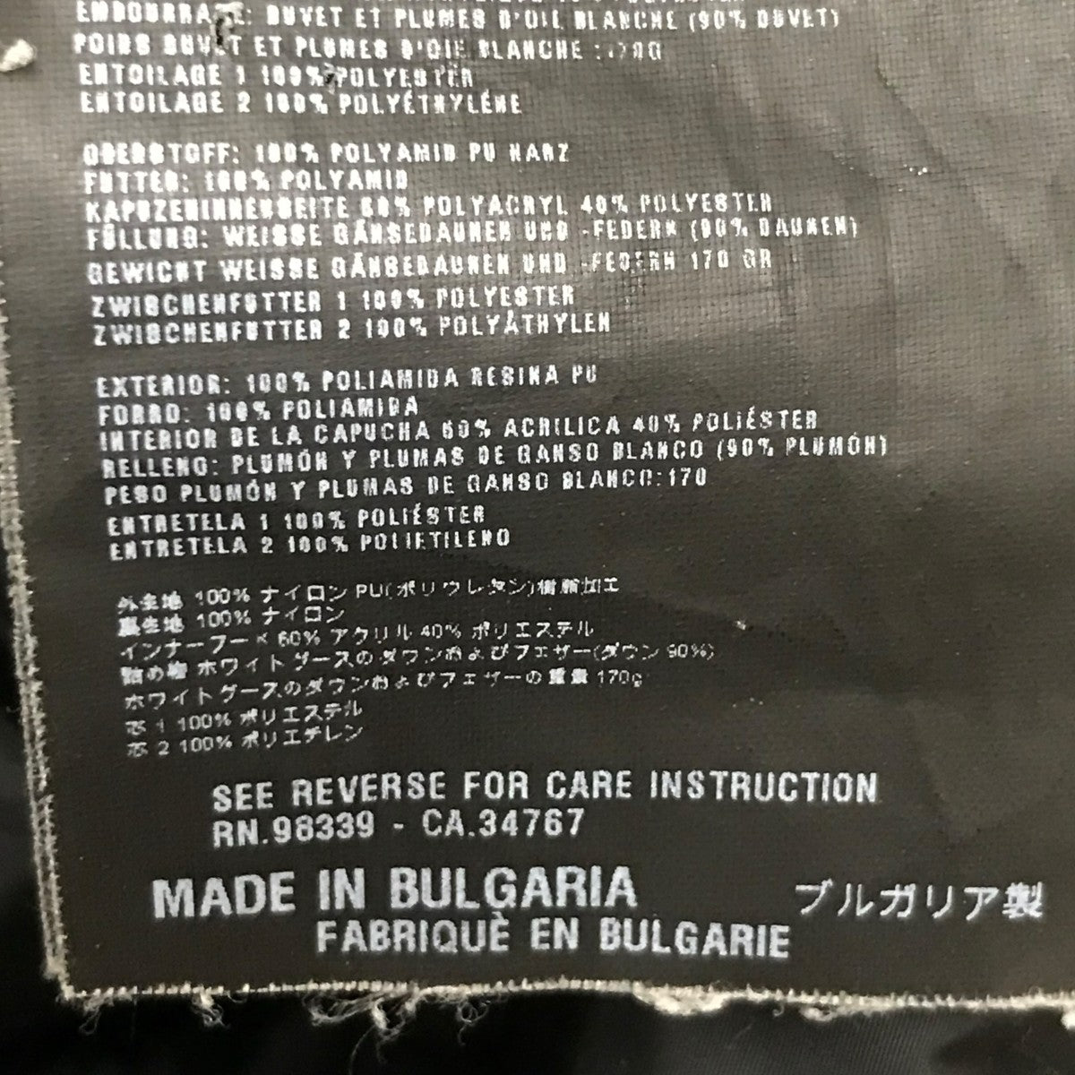 ダウンジャケット