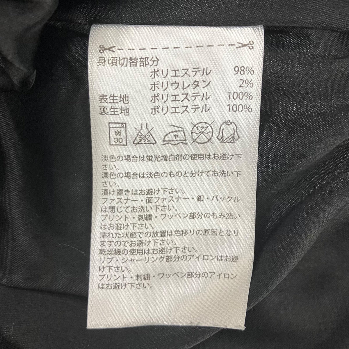 adidas(アディダス) ジップアップジャケット AB2604 ブラック サイズ L
