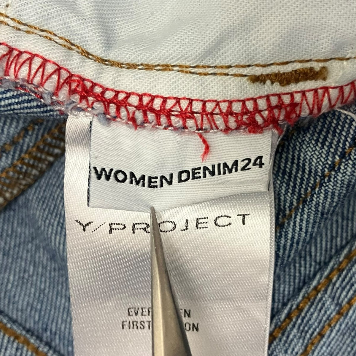 Y／project デニムパンツ 古着・中古-8枚目のアイテム画像